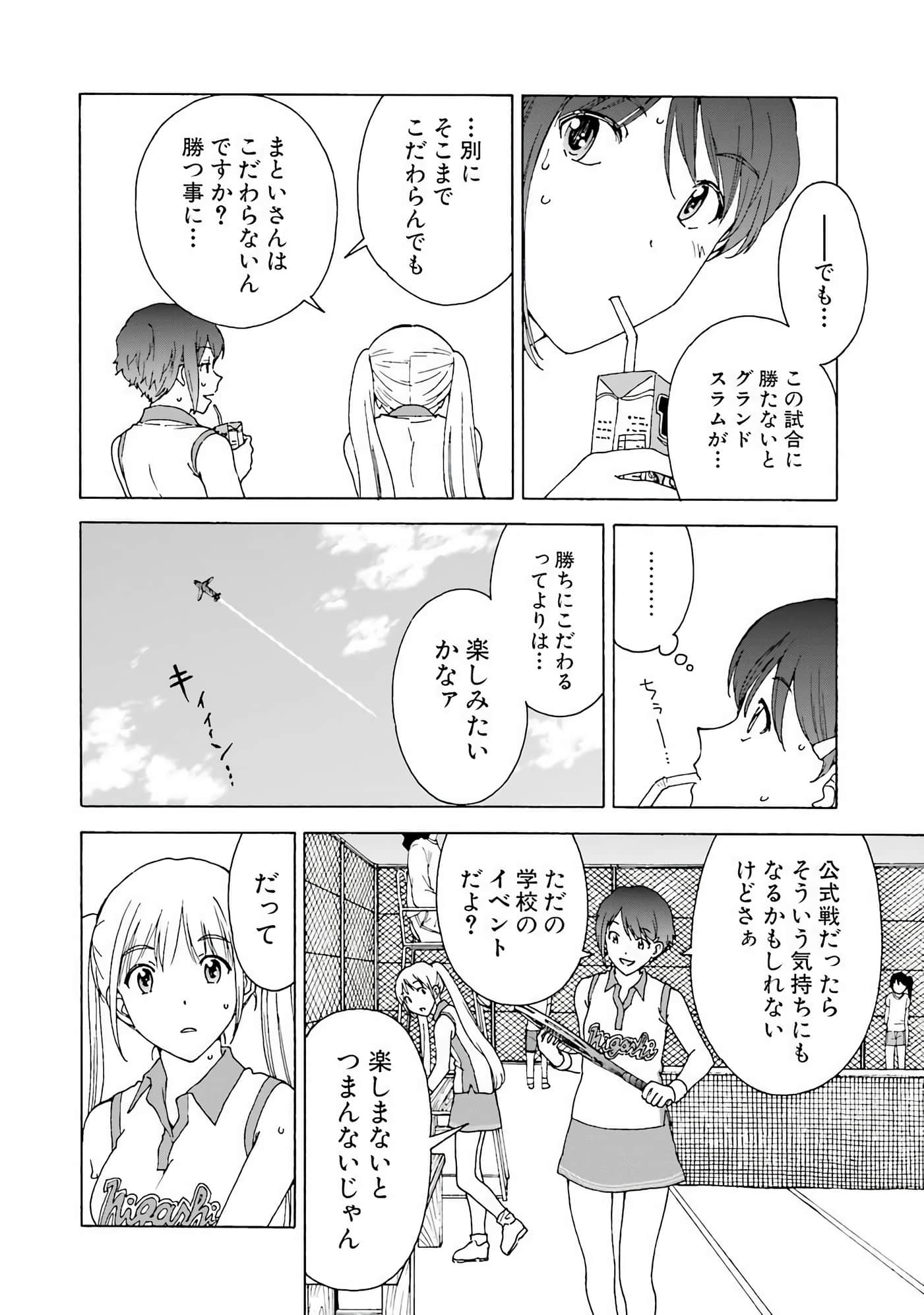 Page 175