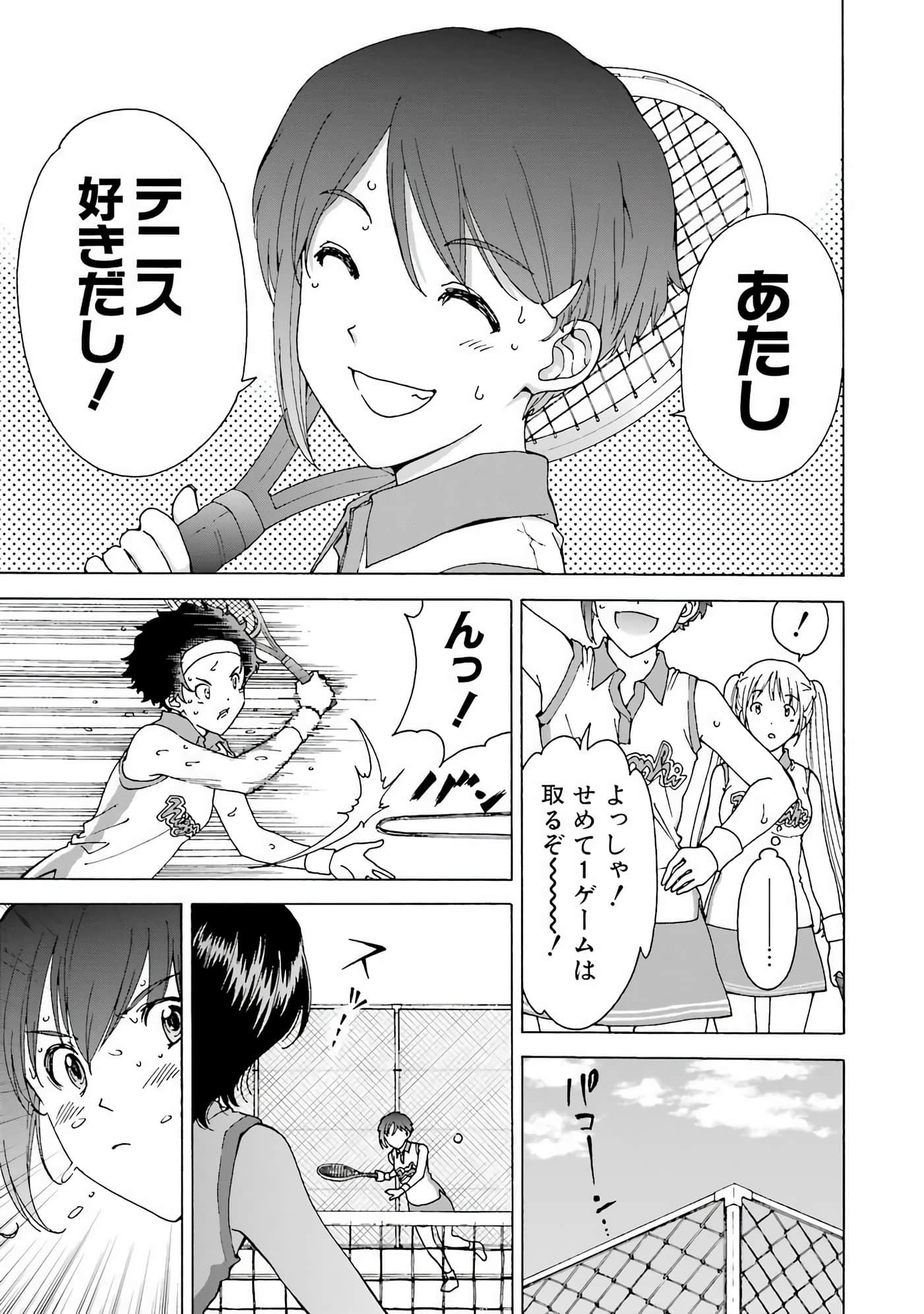 Page 176