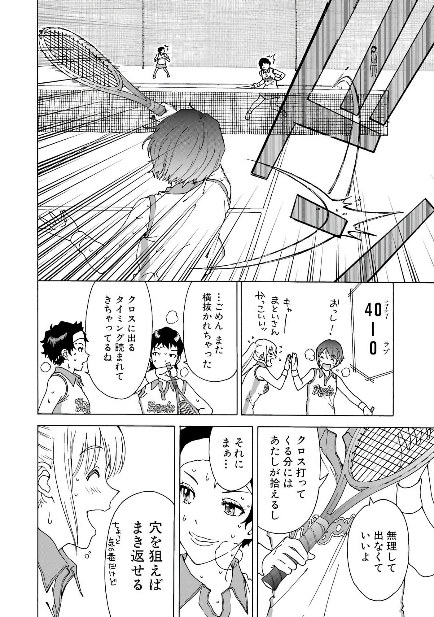 Page 177