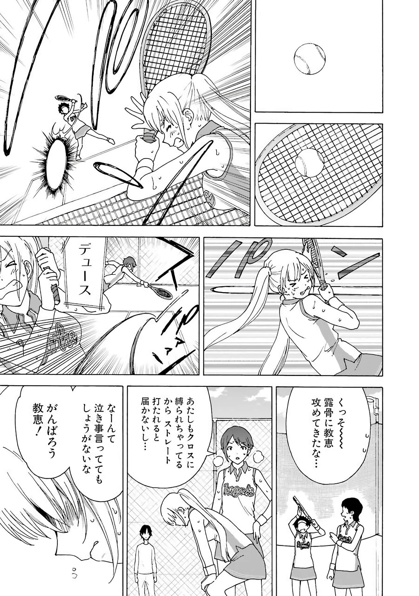 Page 178