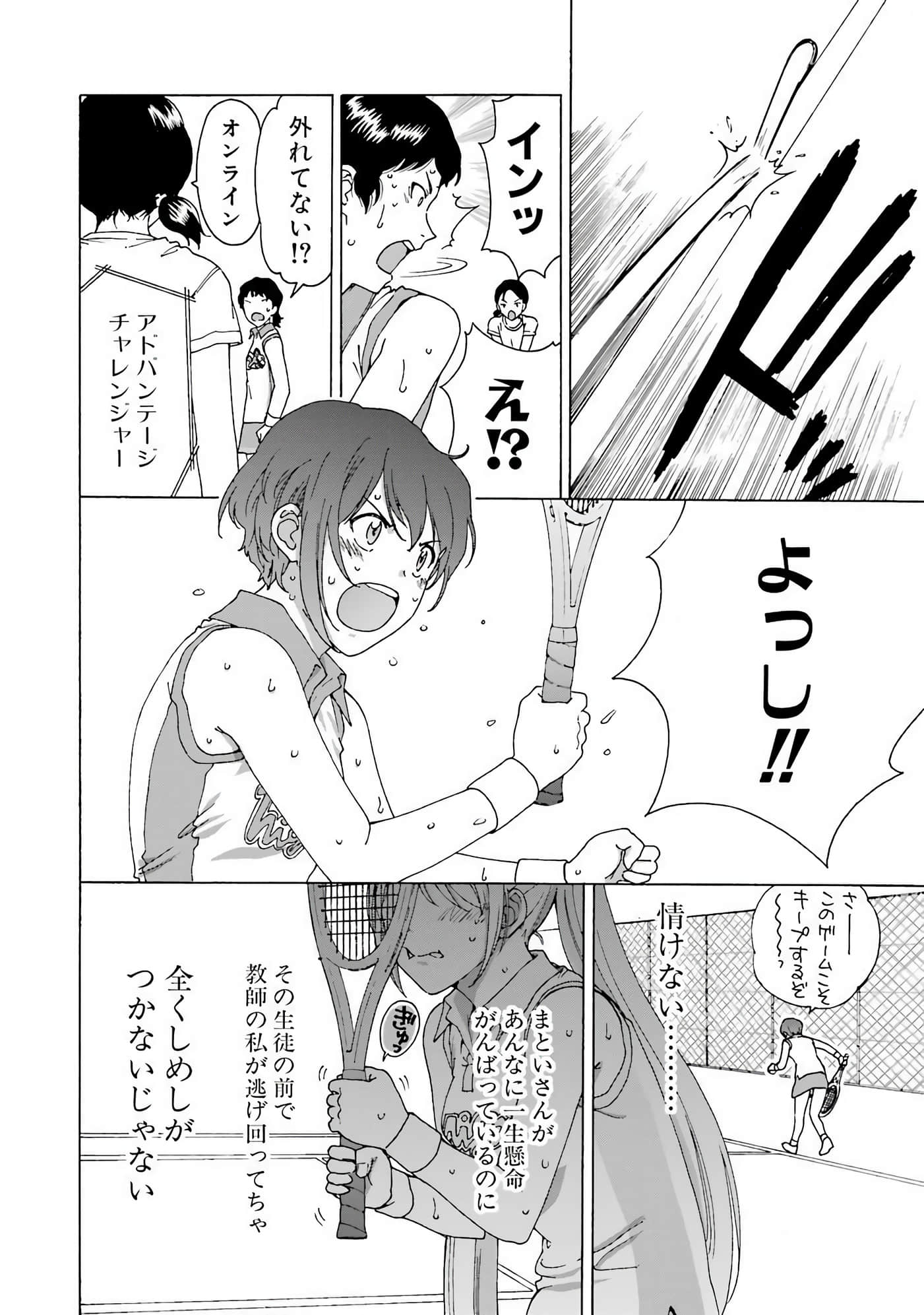 Page 179