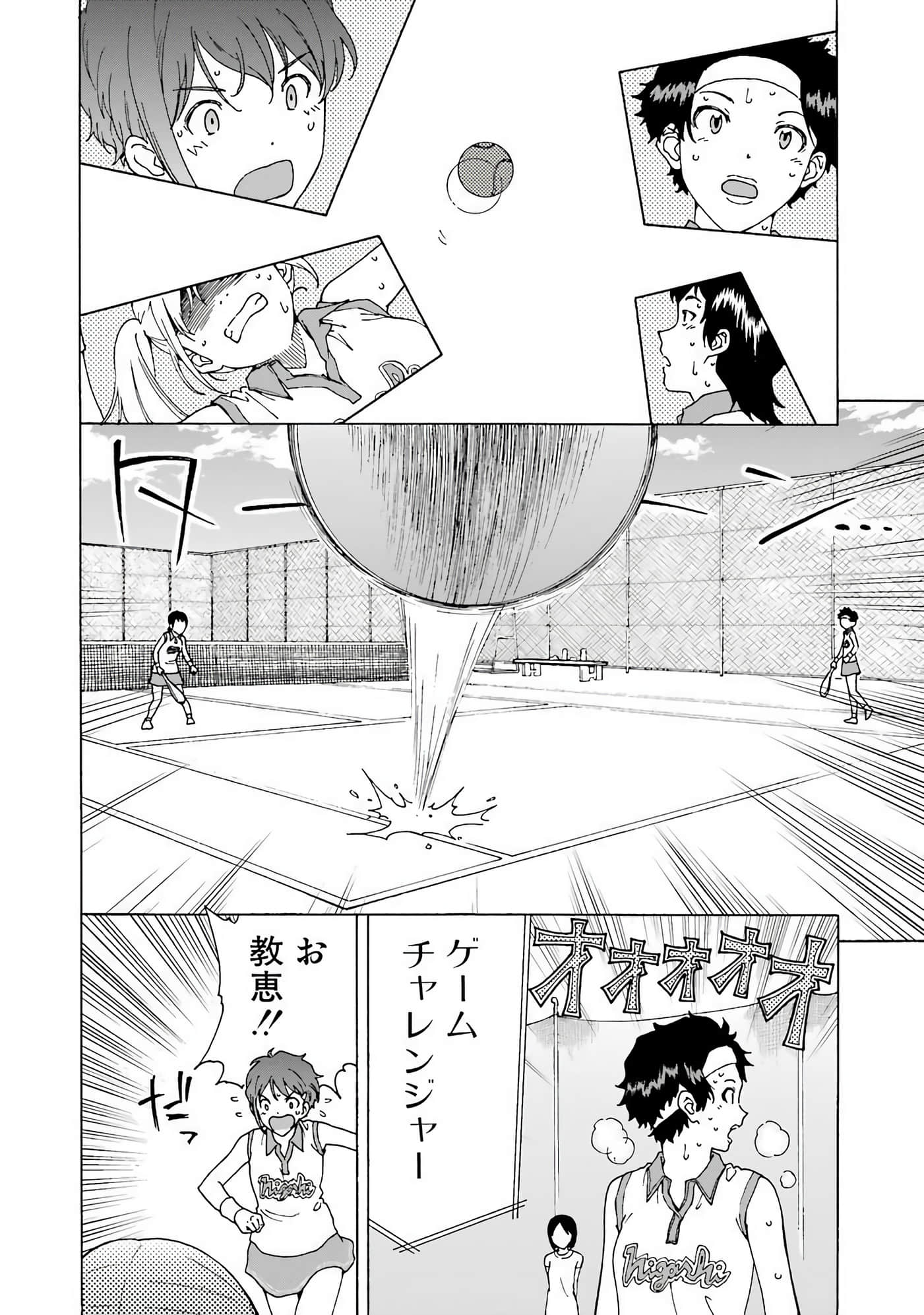Page 181