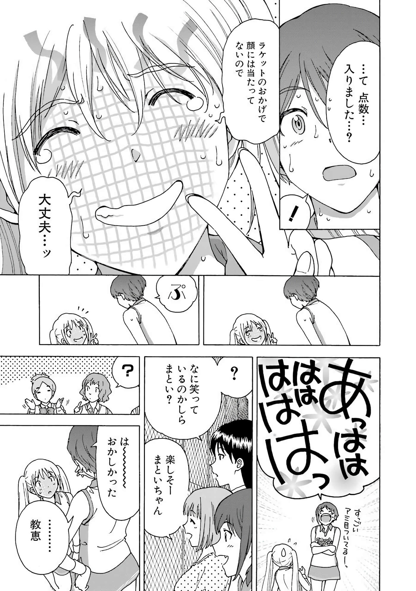 Page 182