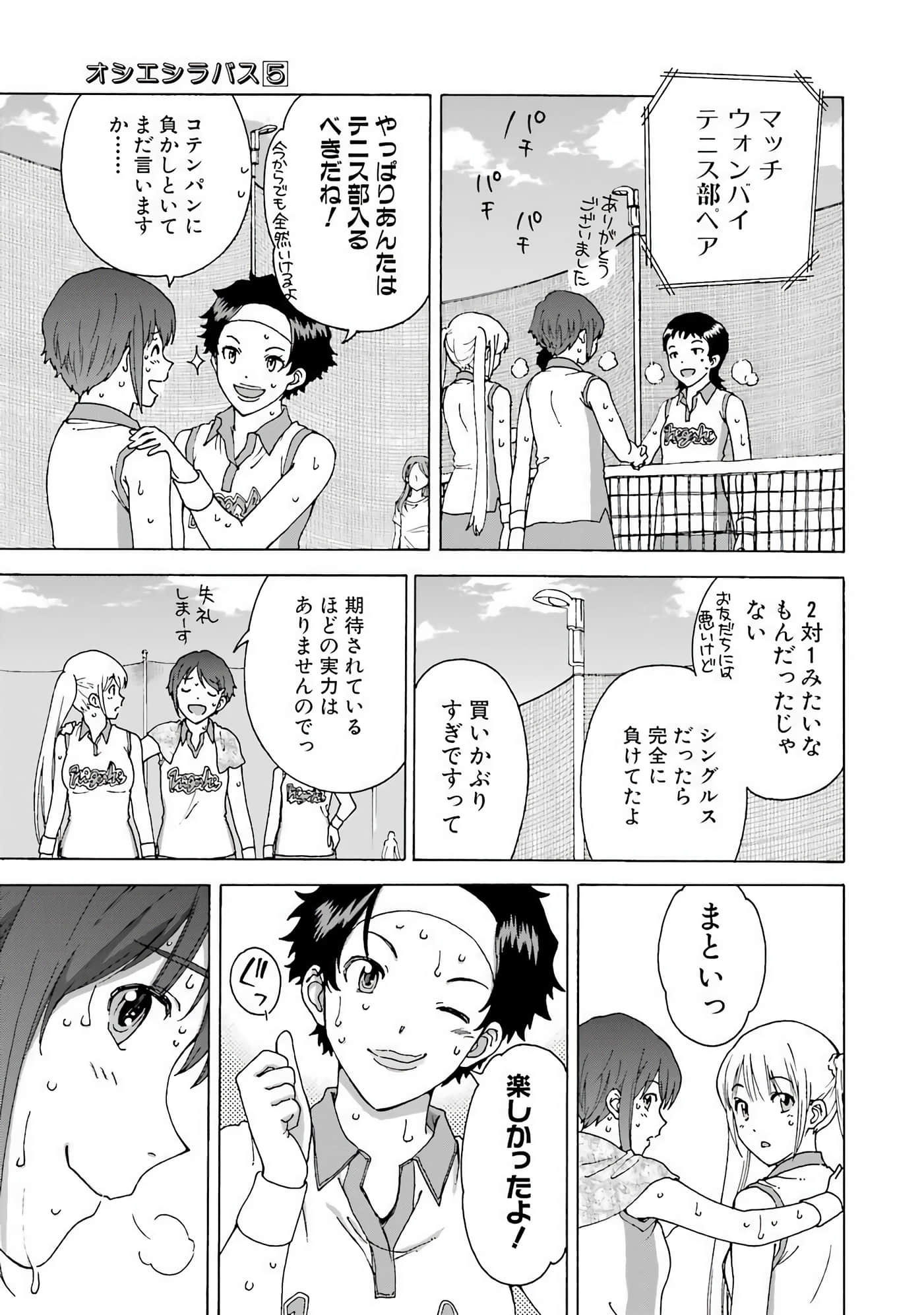 Page 184