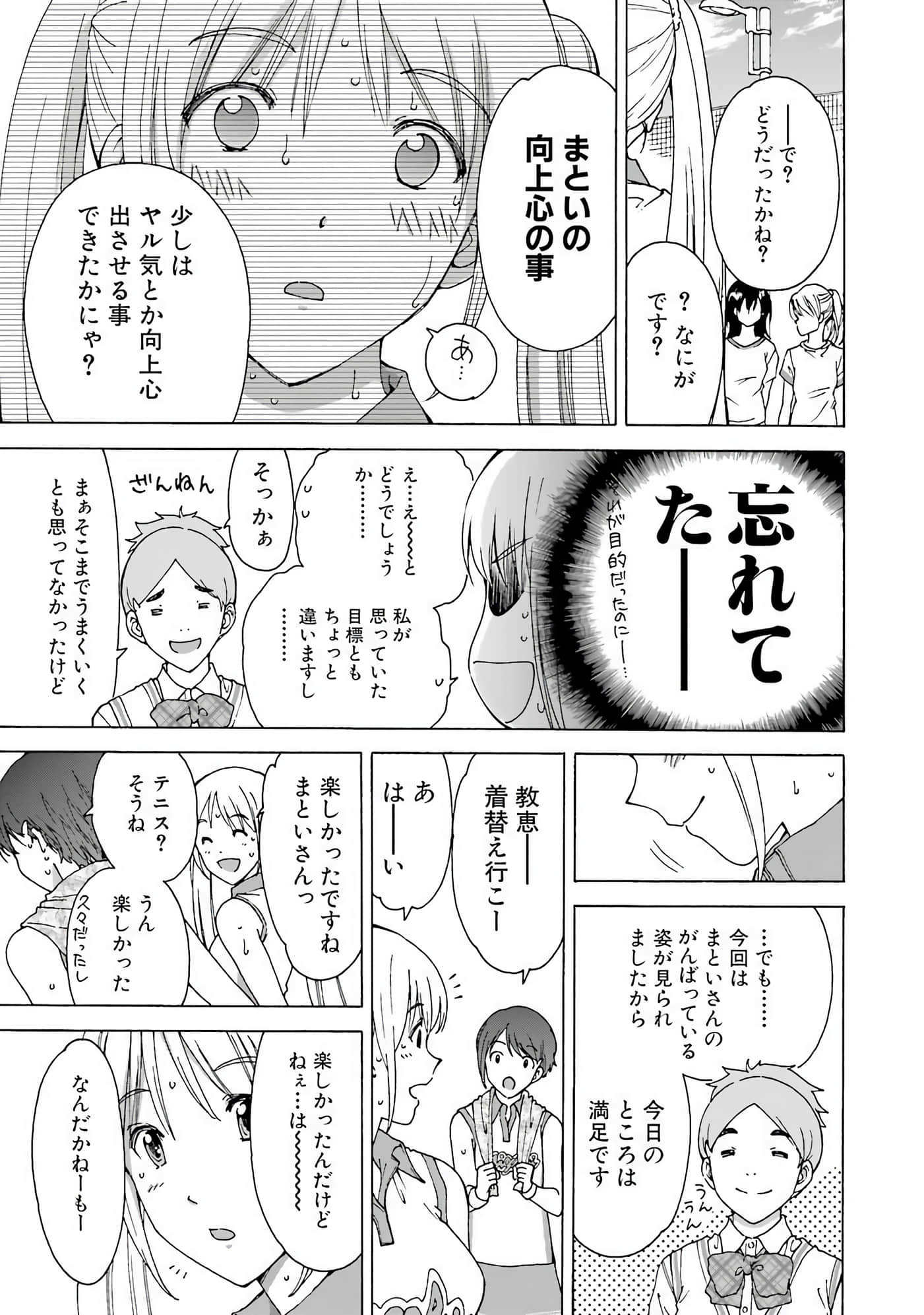 Page 186