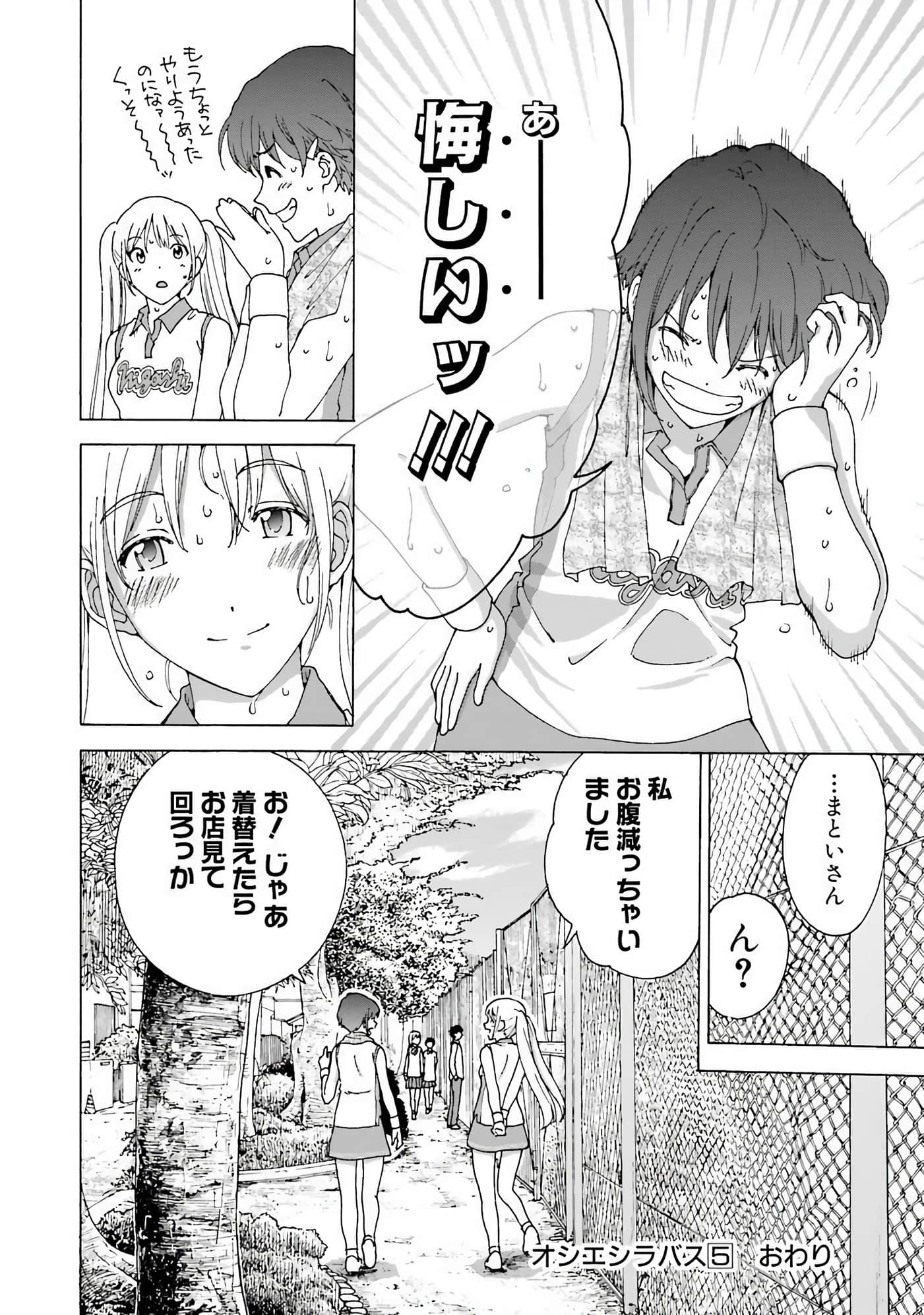 Page 187