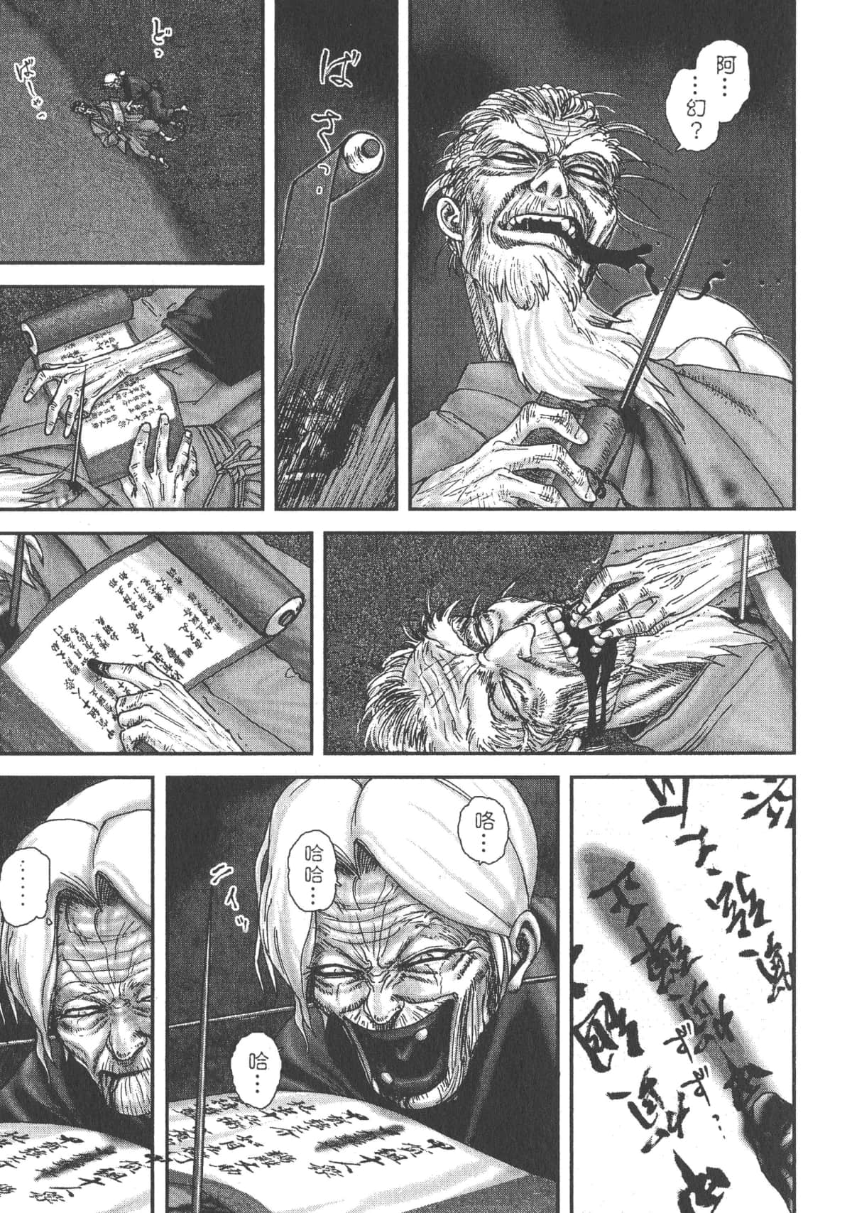 Page 48