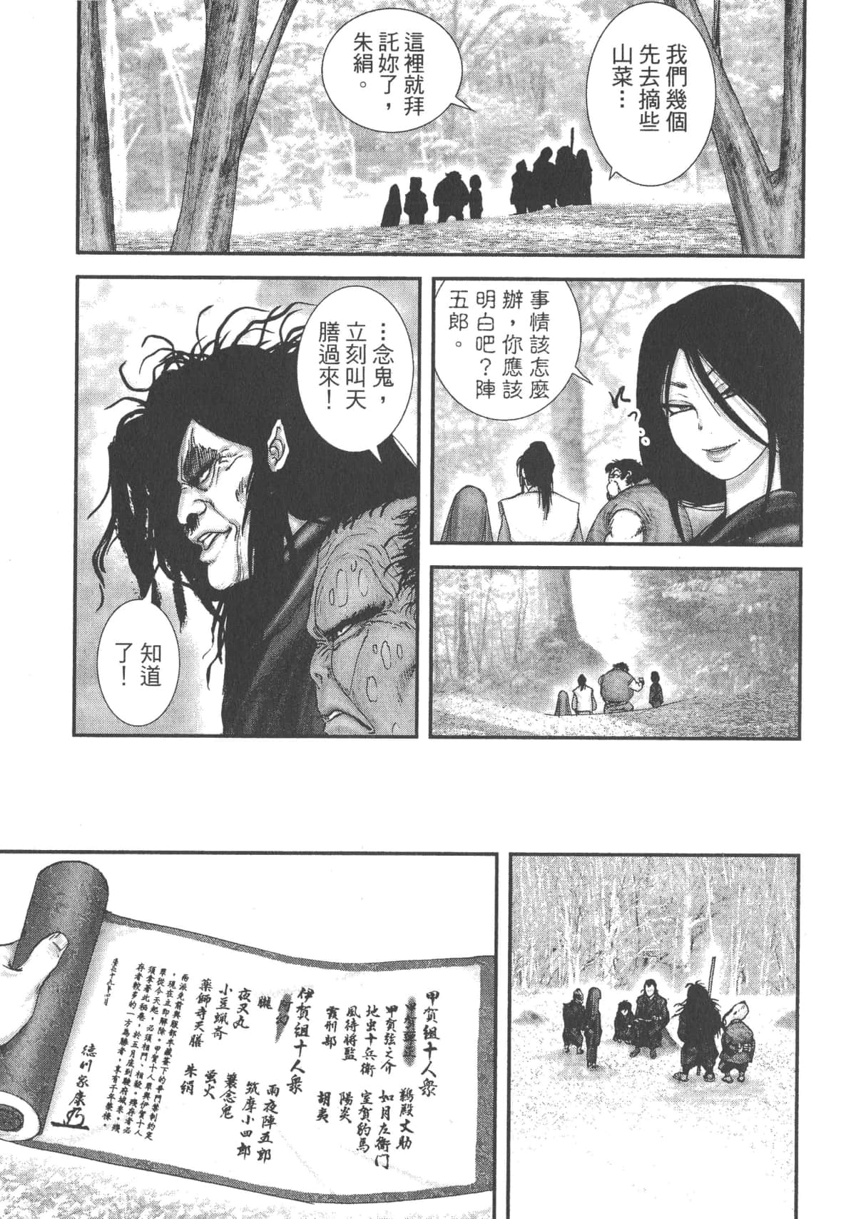 Page 78