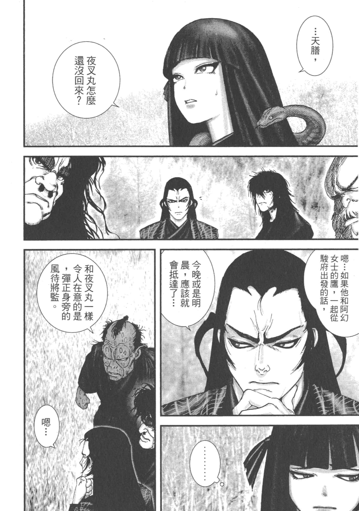 Page 85