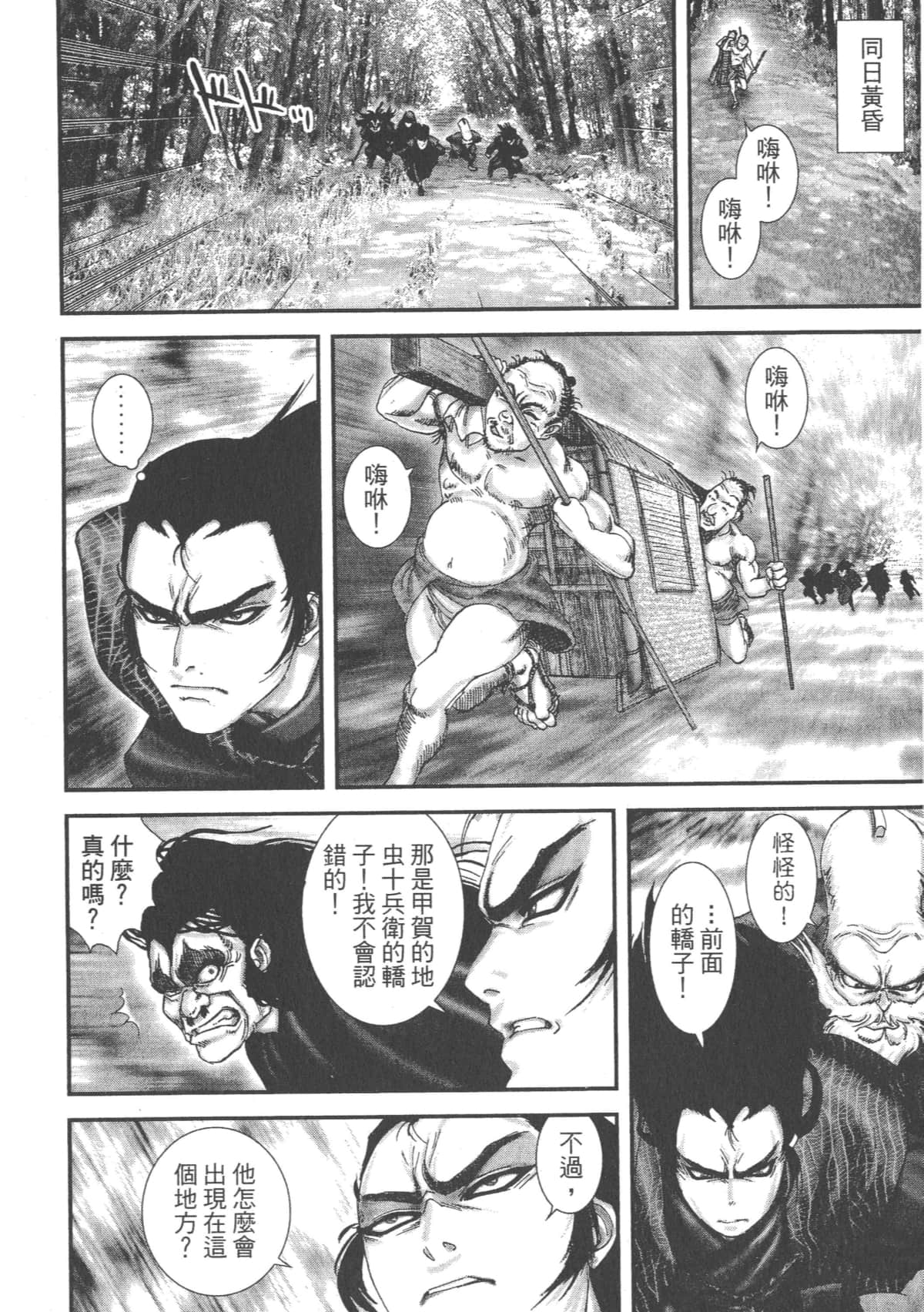 Page 89