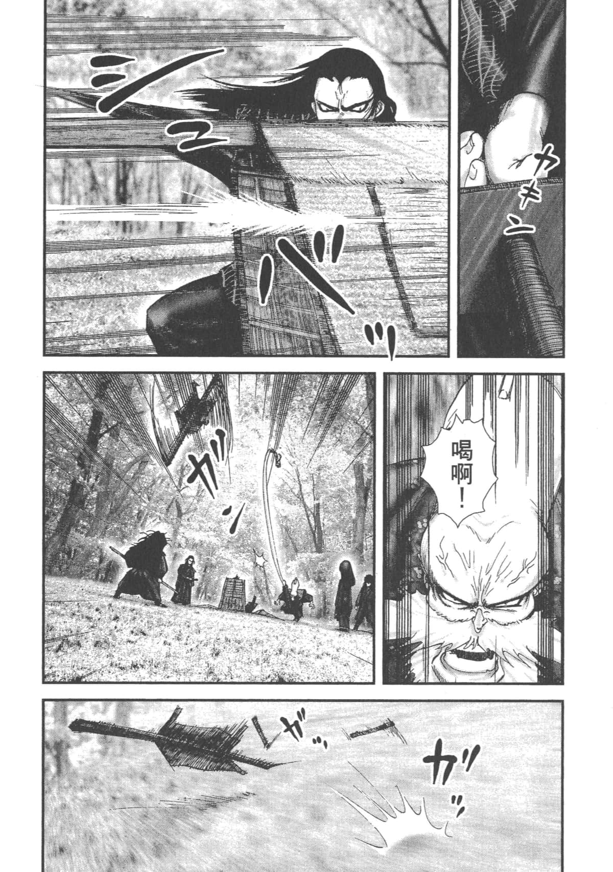 Page 93