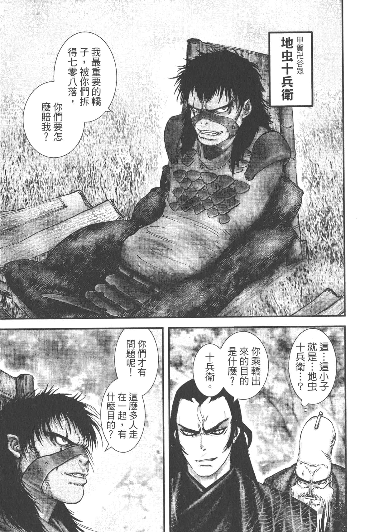 Page 94