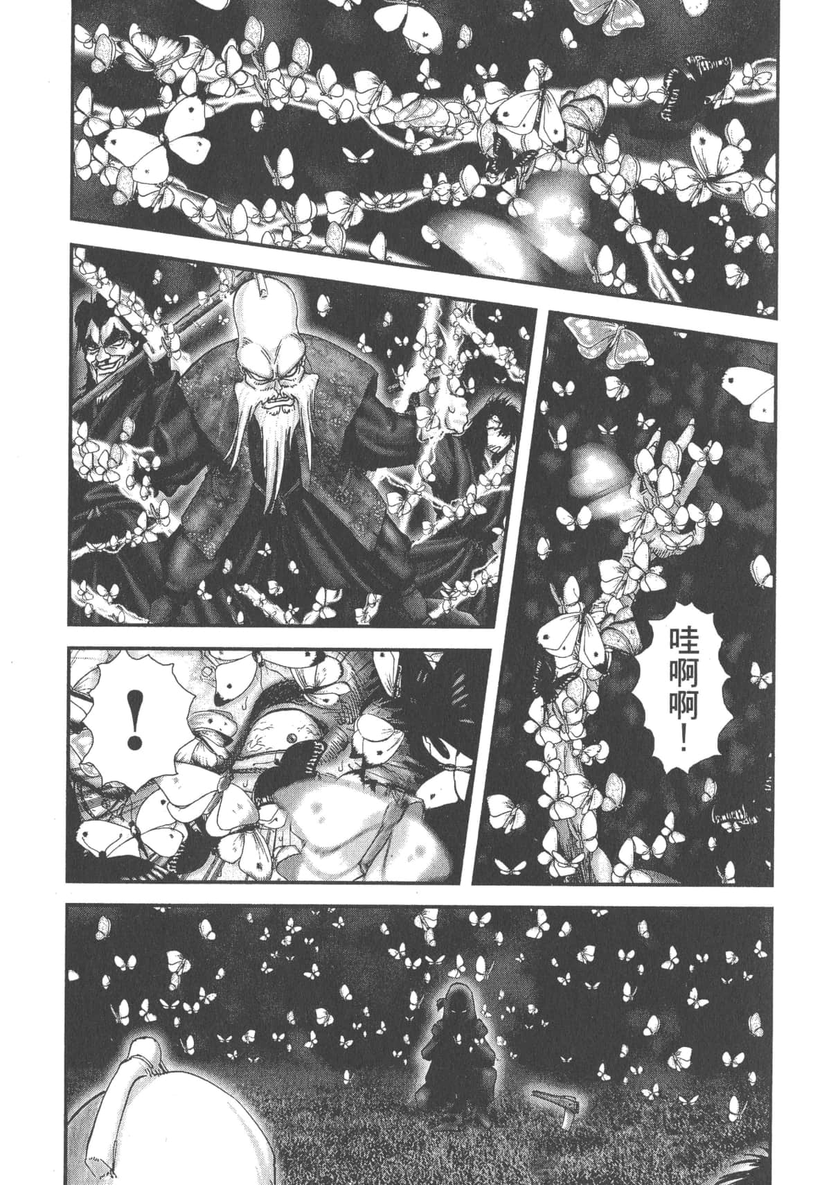 Page 124