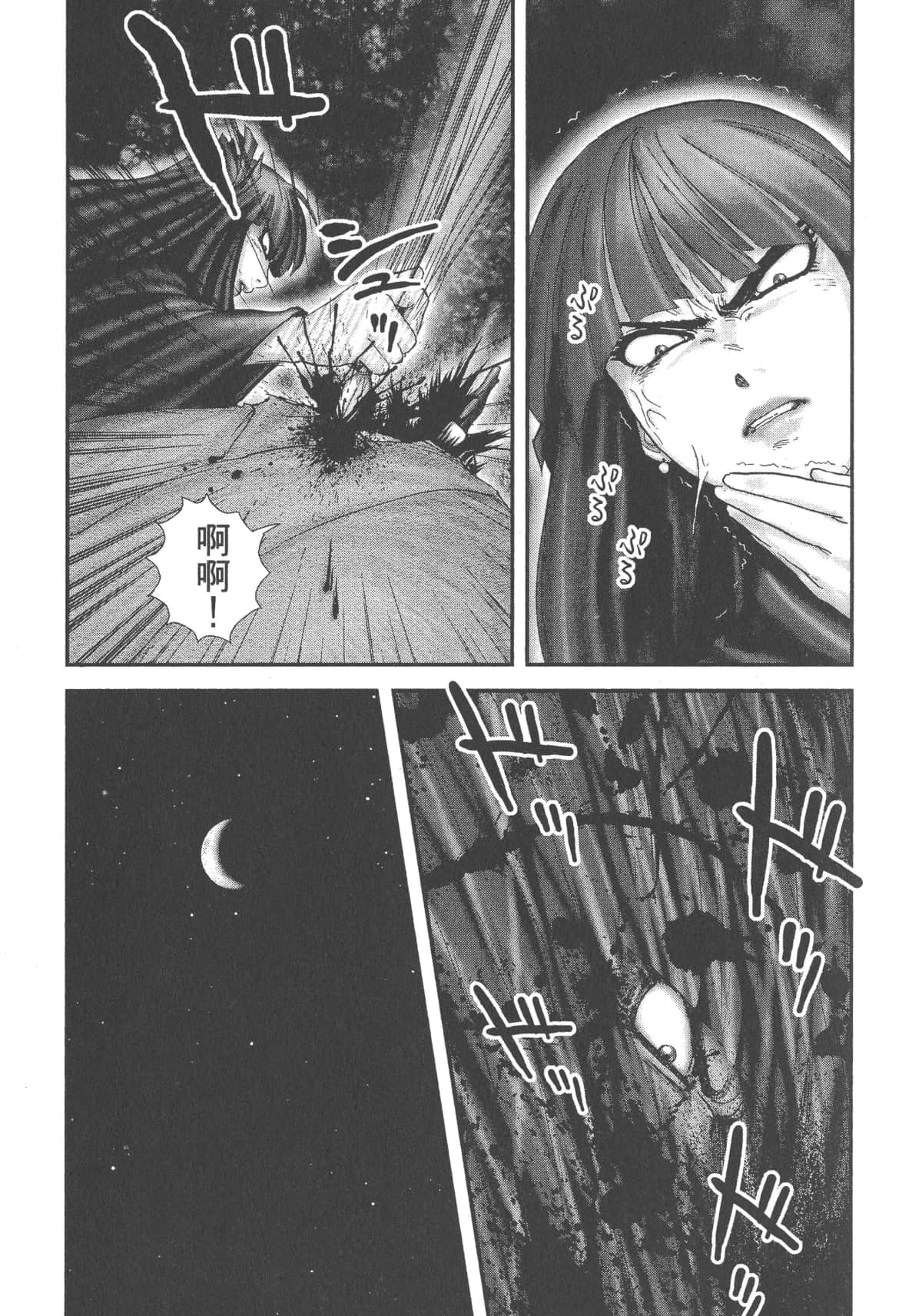 Page 134