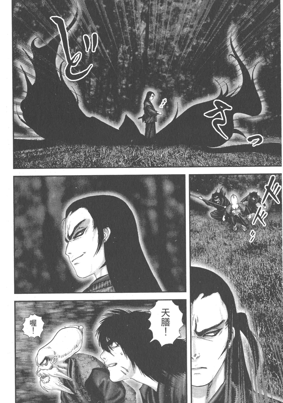 Page 141