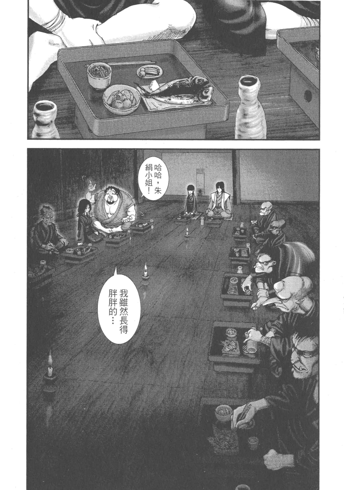 Page 149