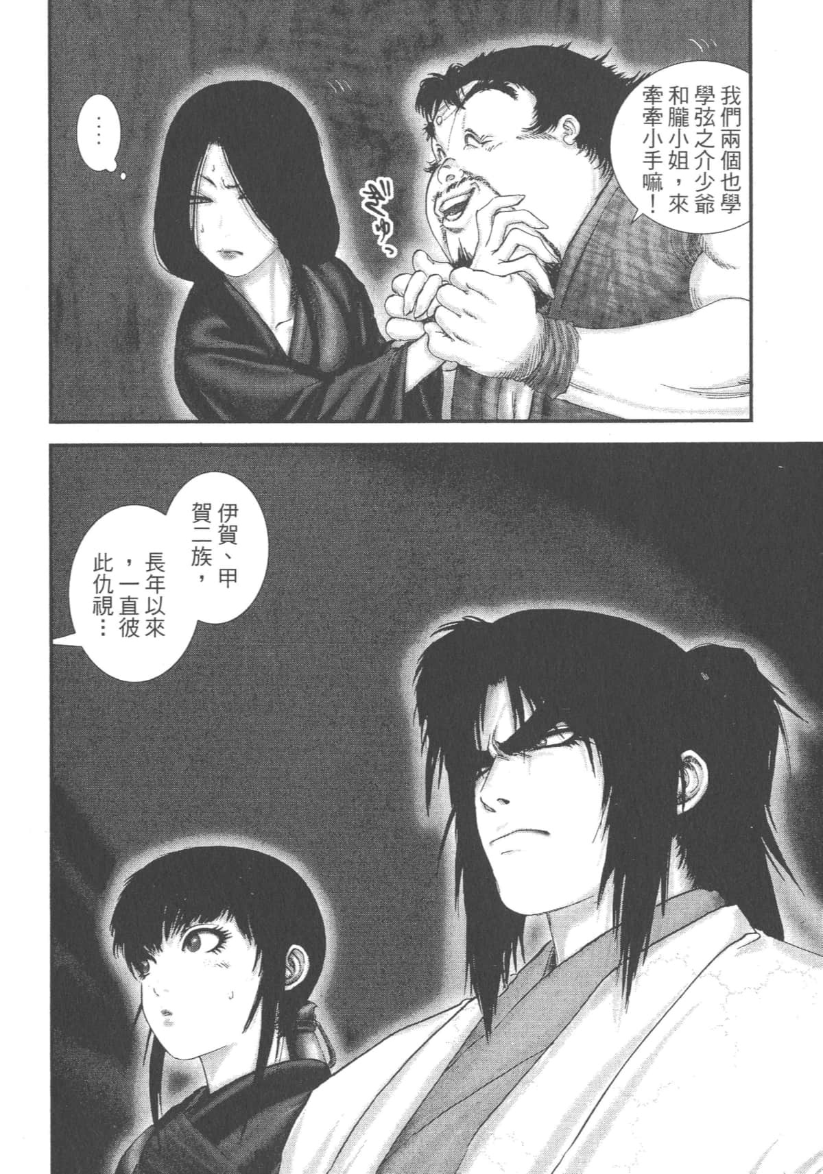 Page 151