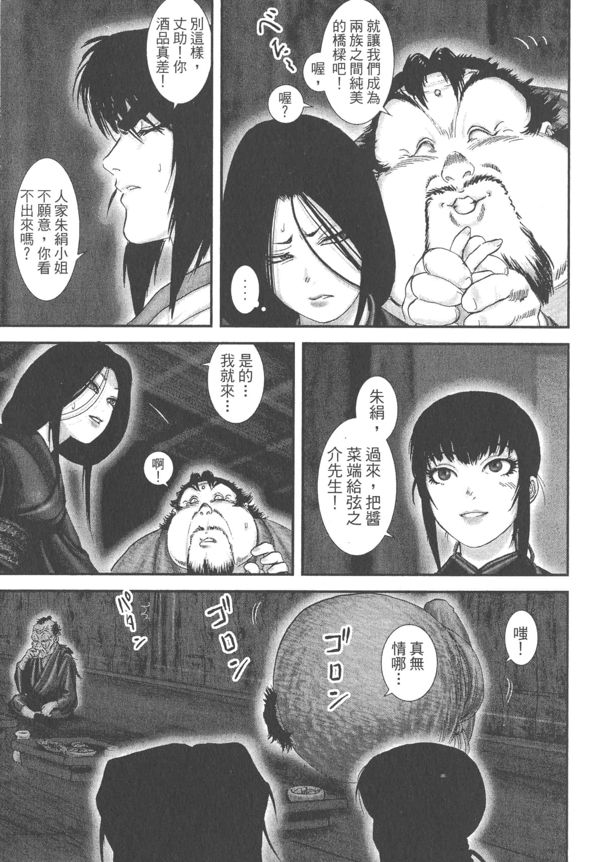 Page 152