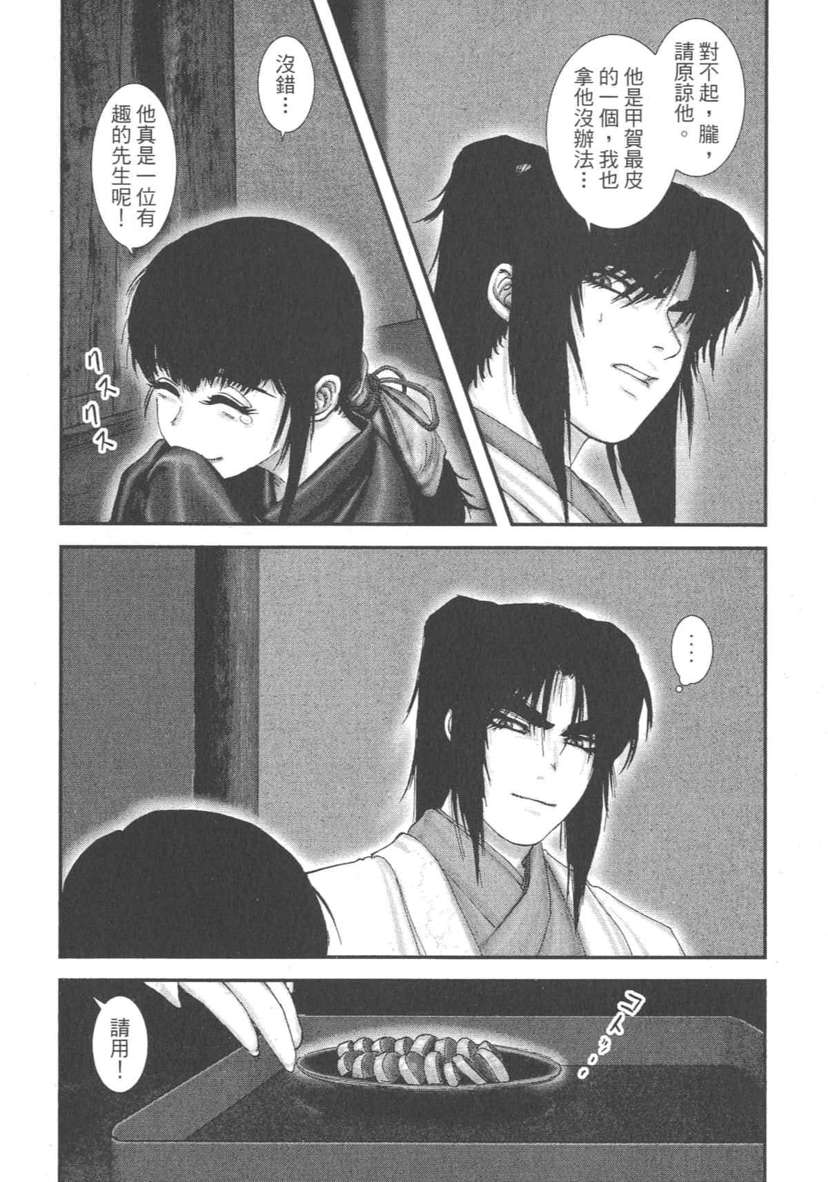 Page 153