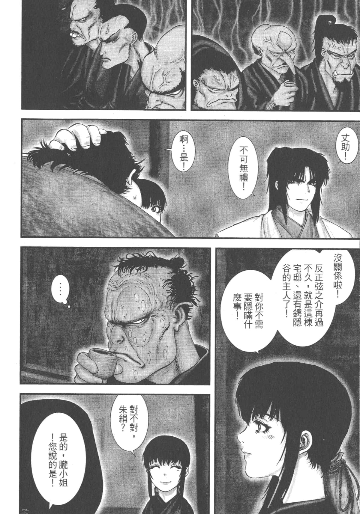 Page 155