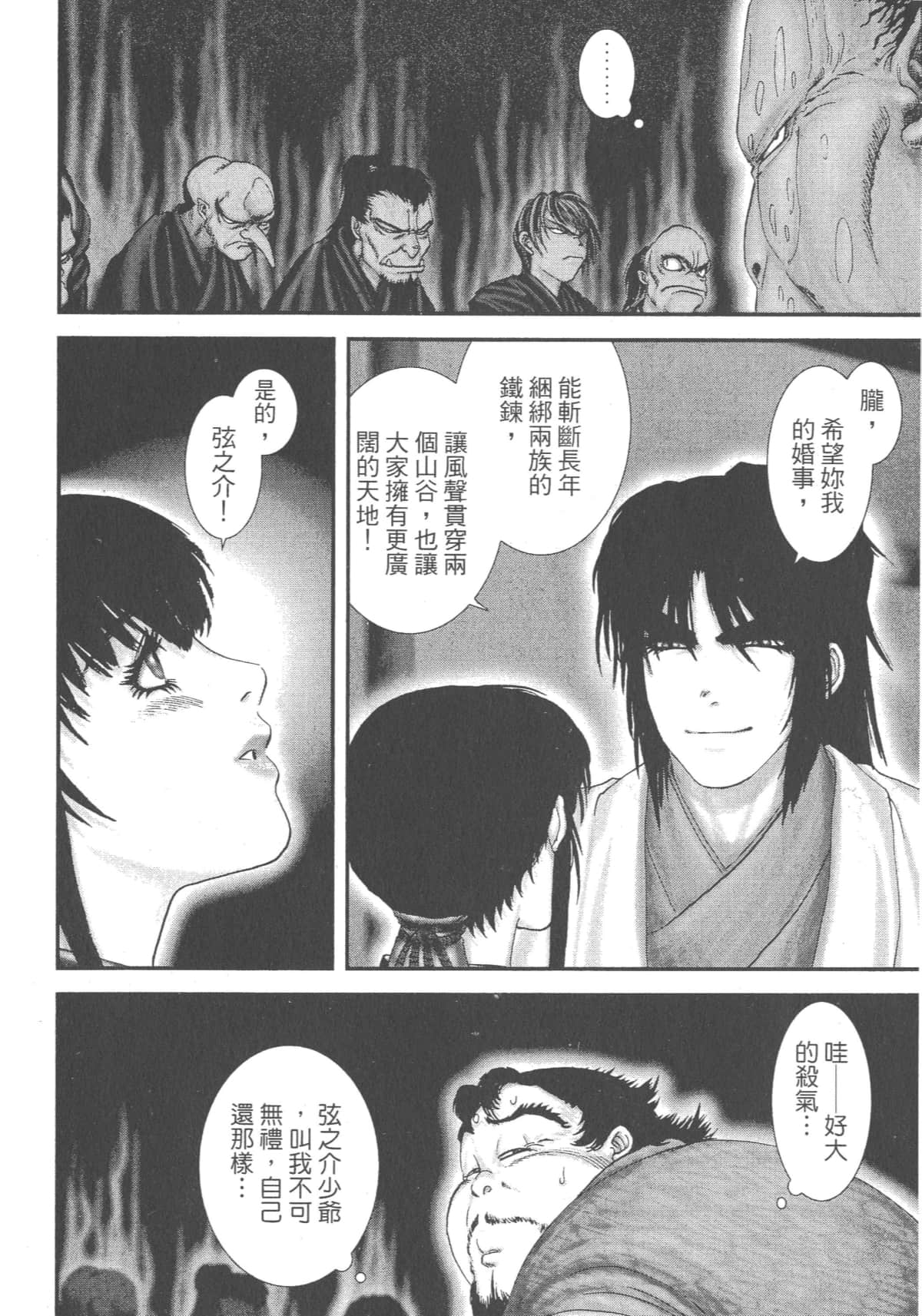 Page 157