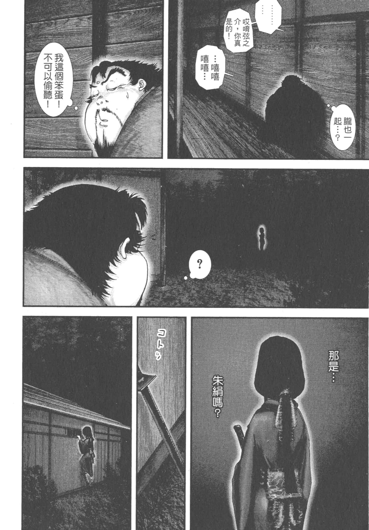 Page 165