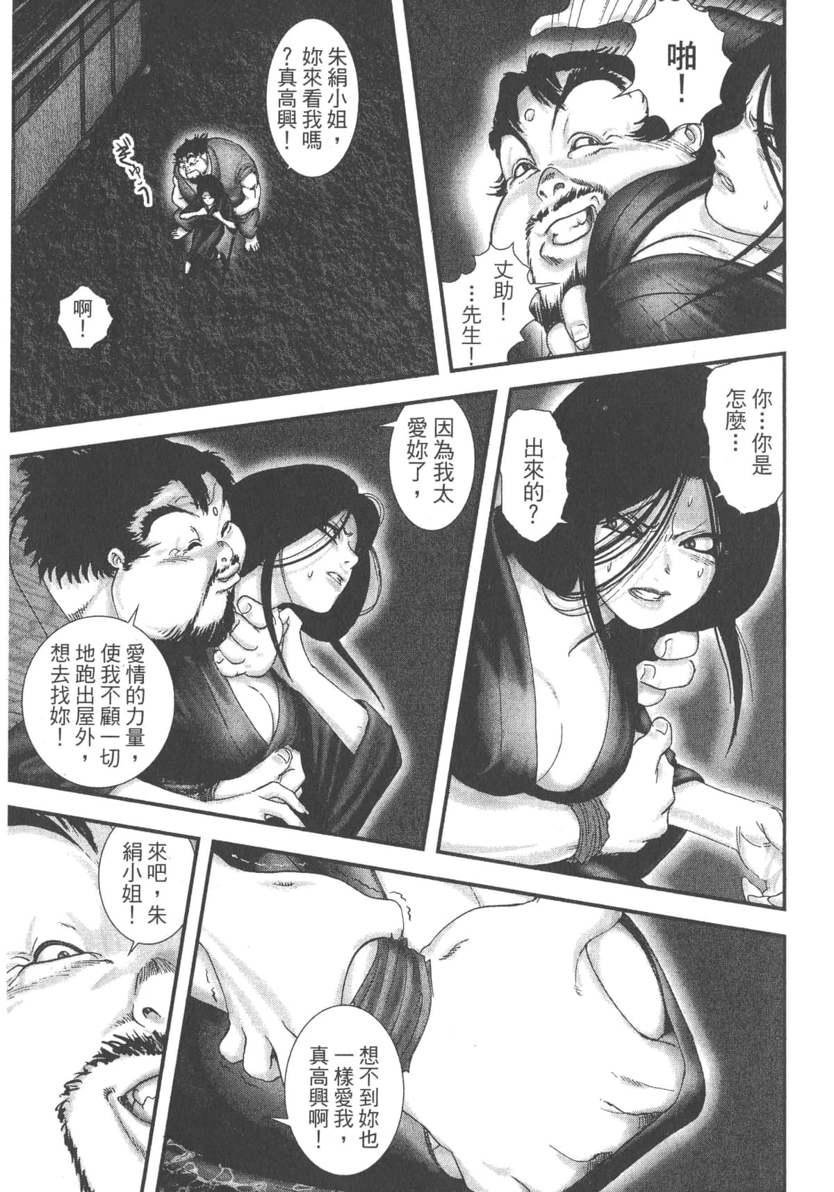 Page 168
