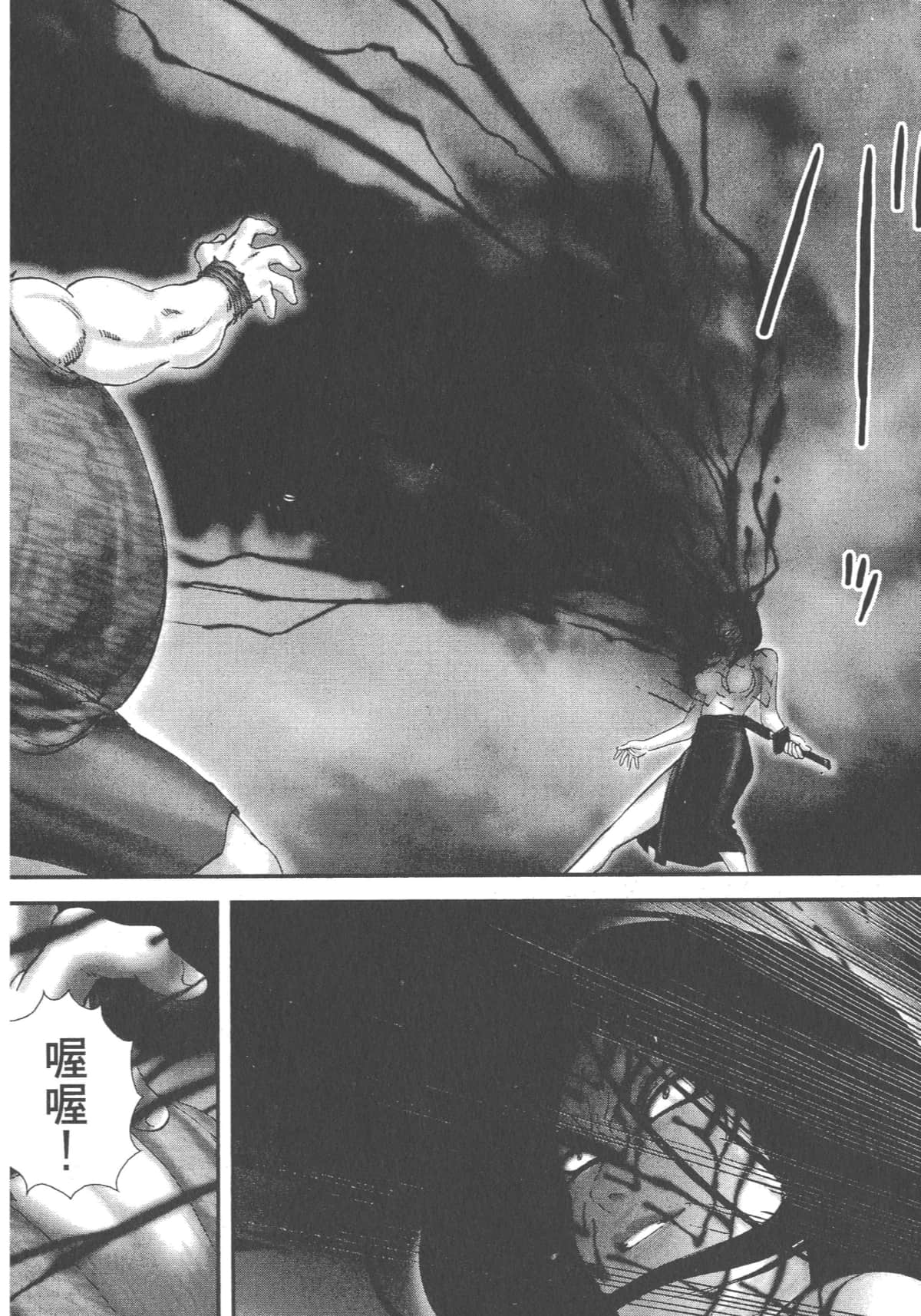 Page 173