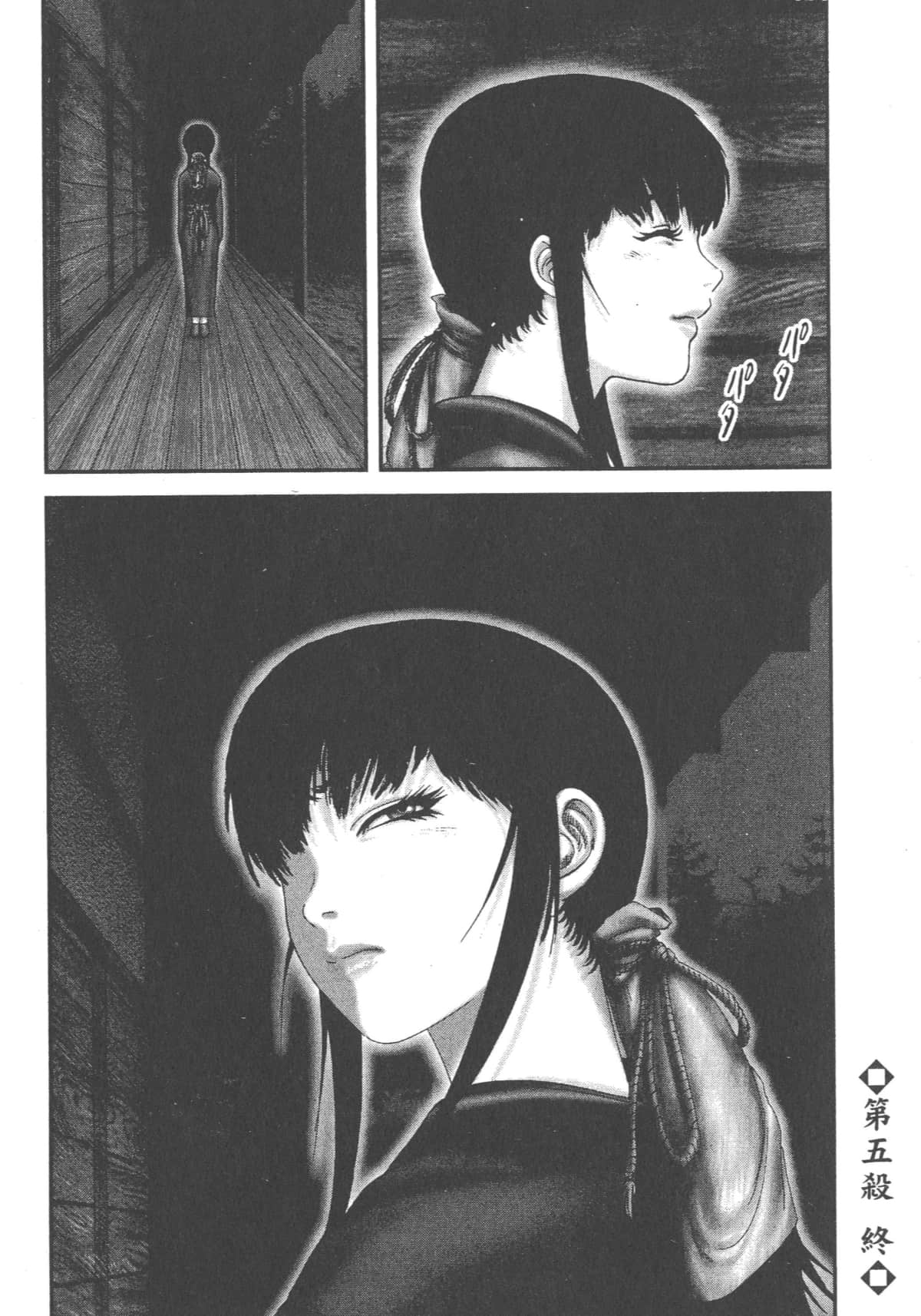 Page 175