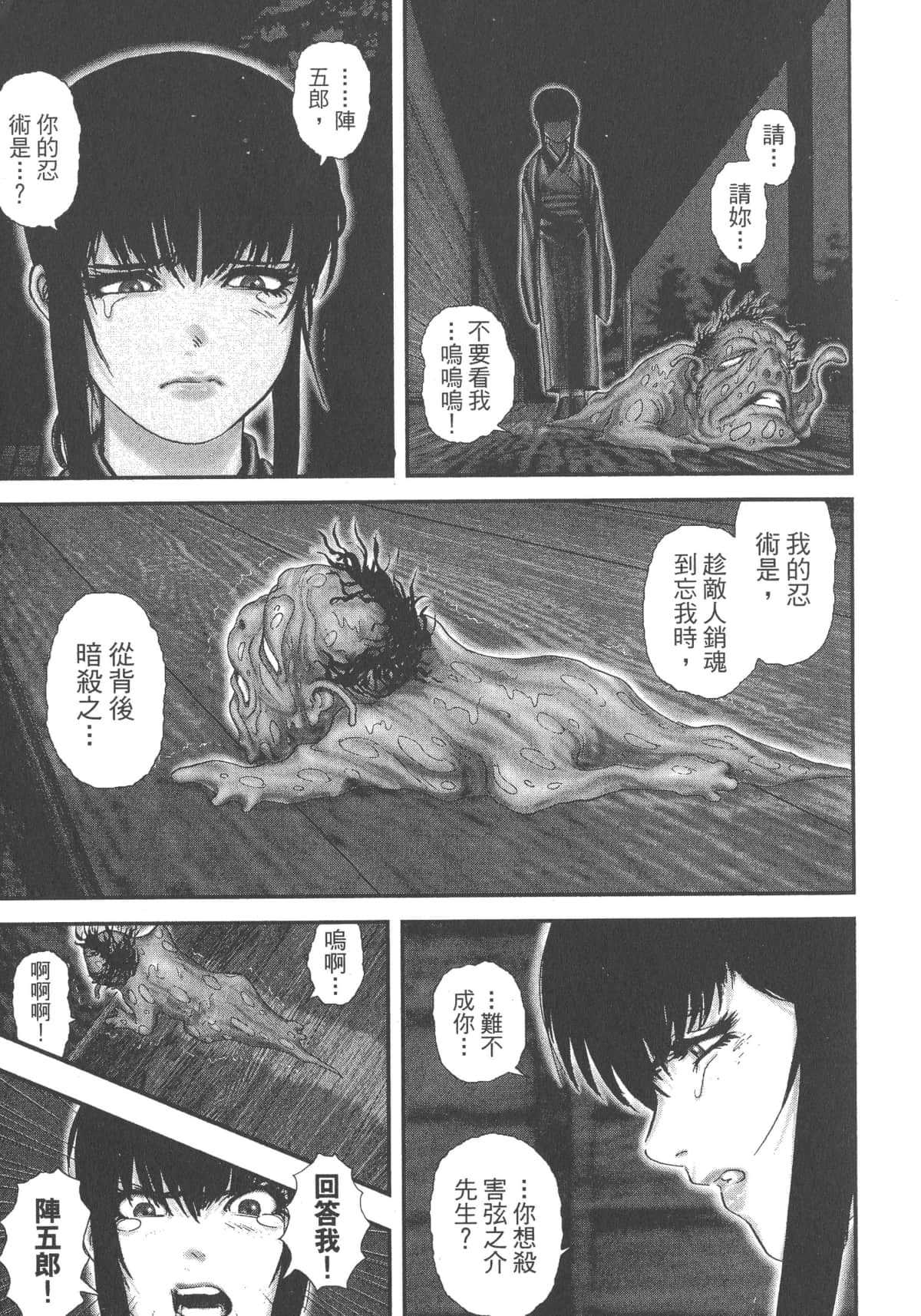 Page 180