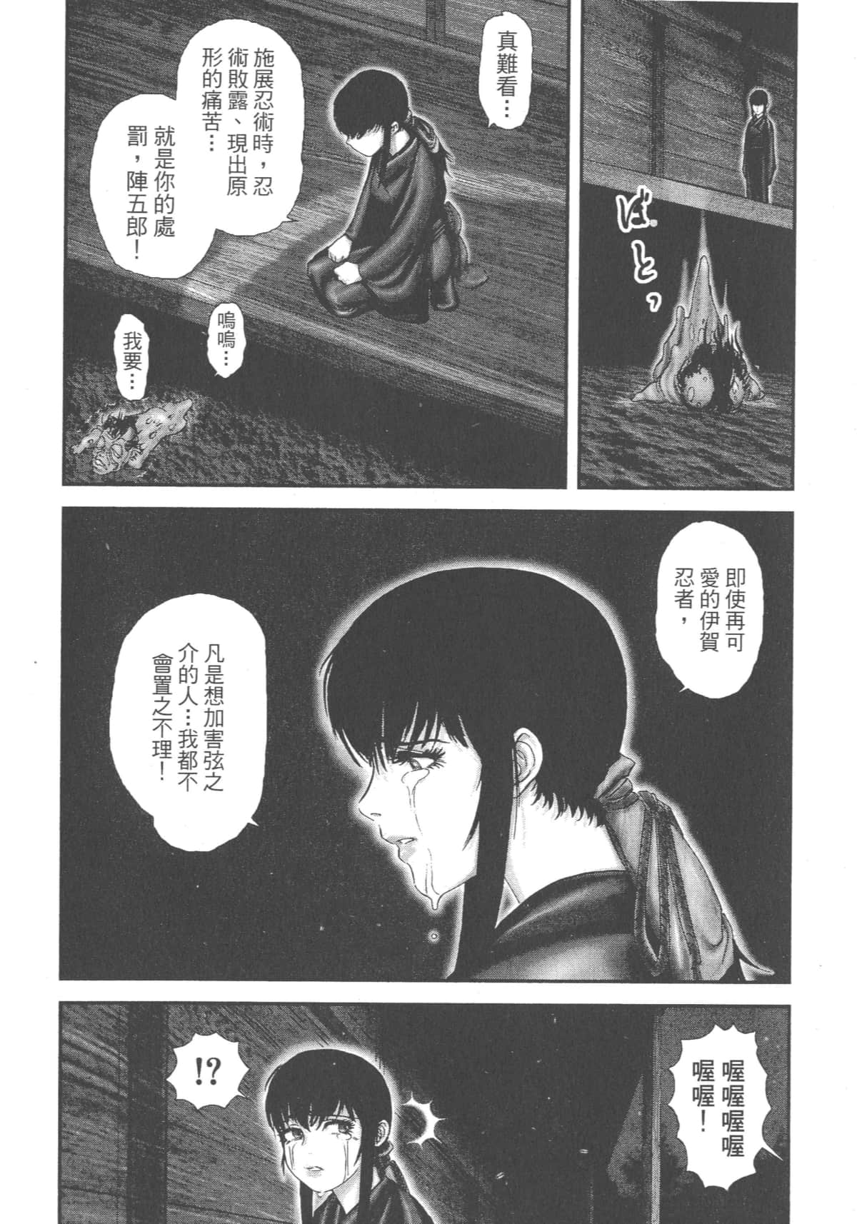 Page 181