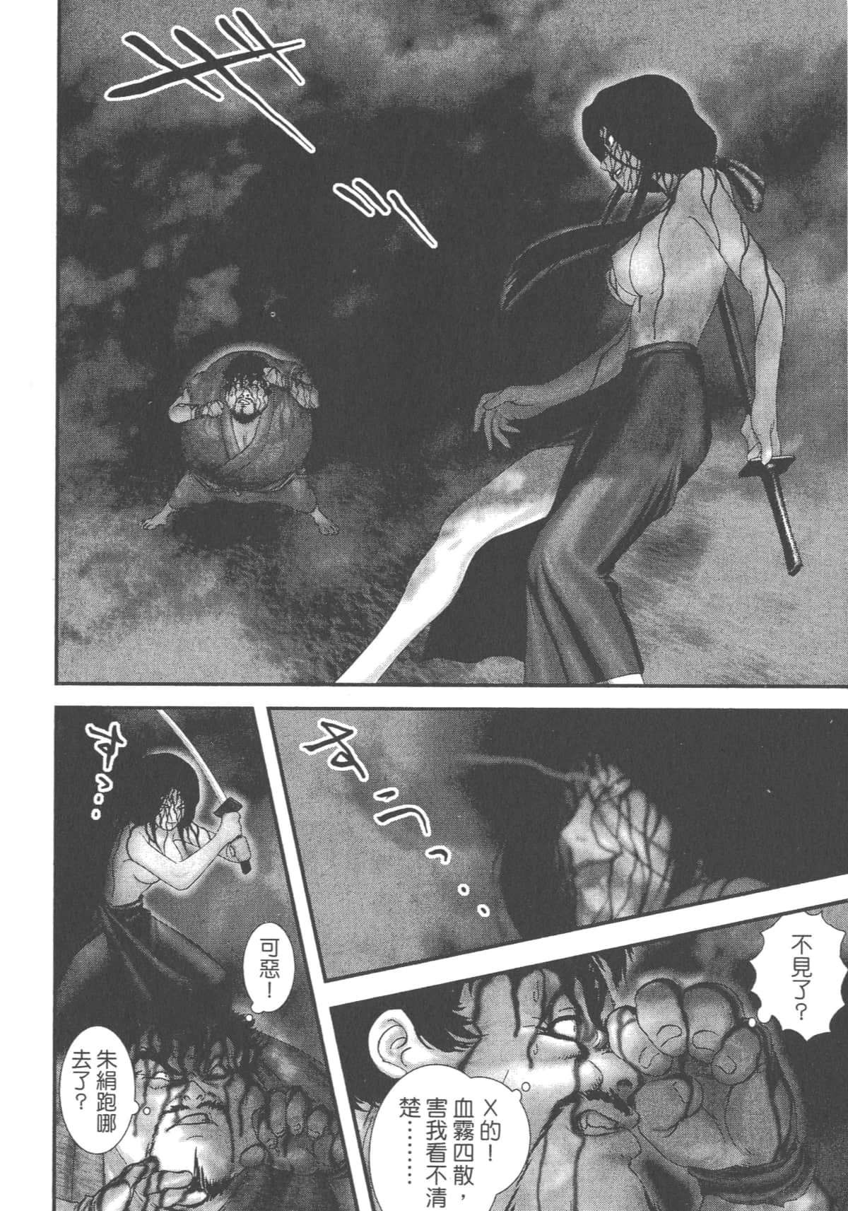 Page 183