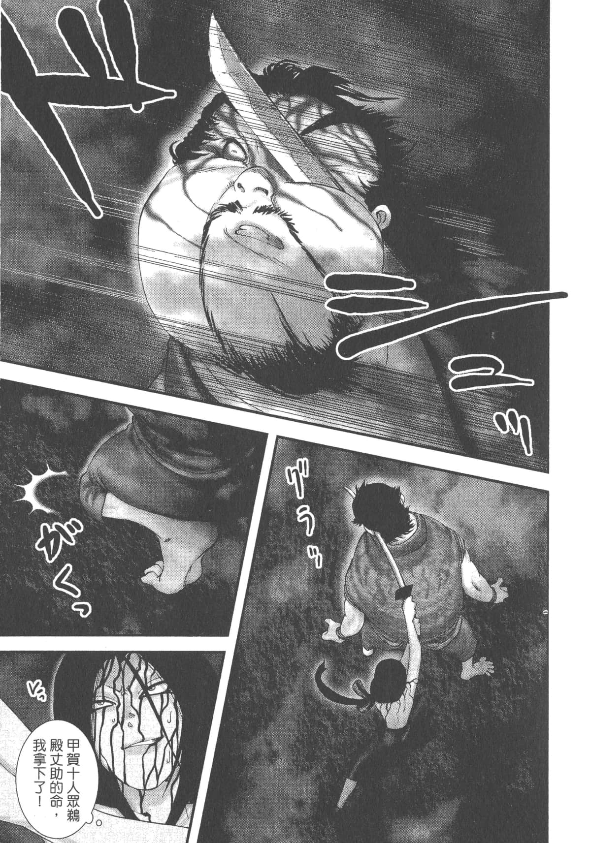 Page 184