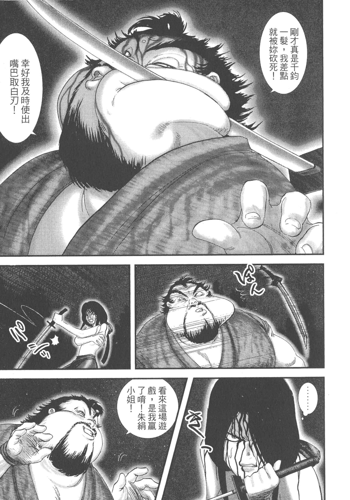 Page 186