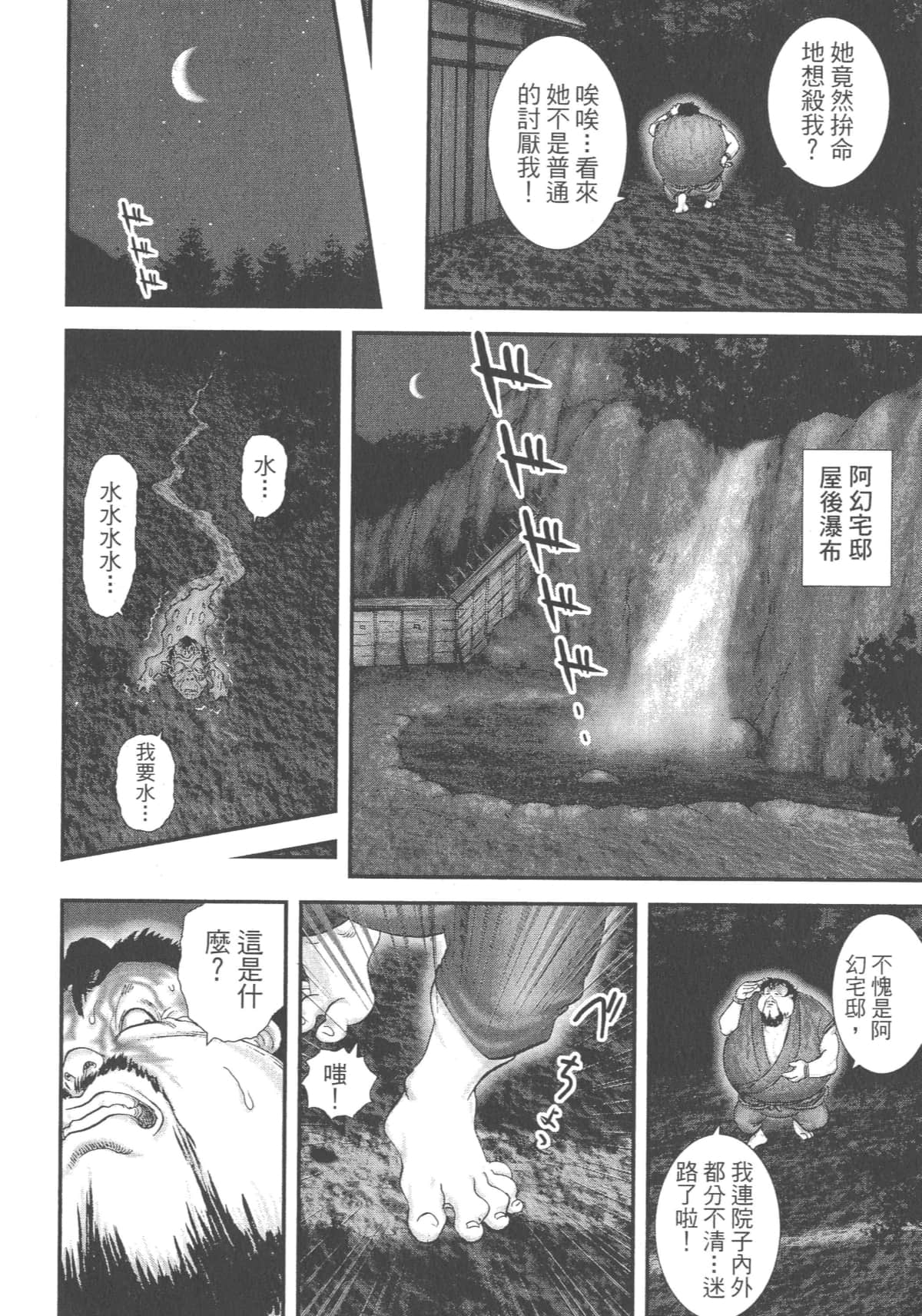 Page 189
