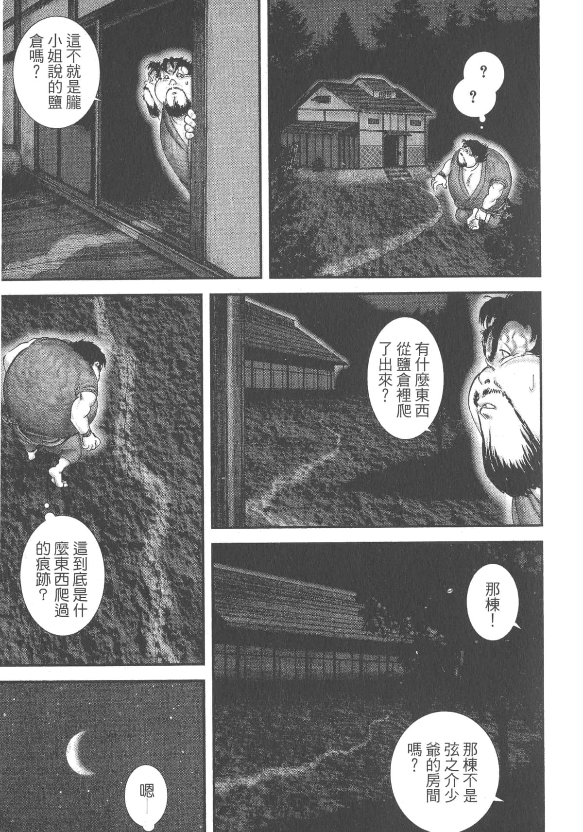 Page 190