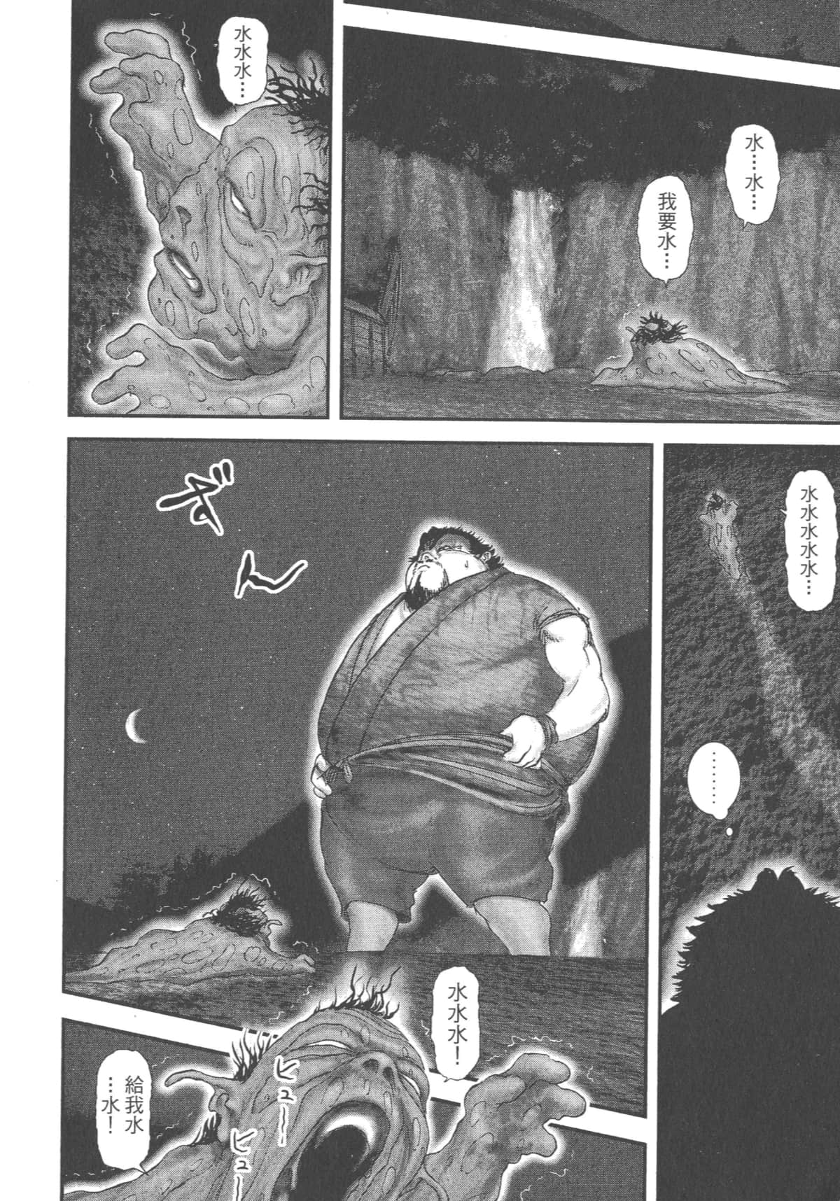 Page 191