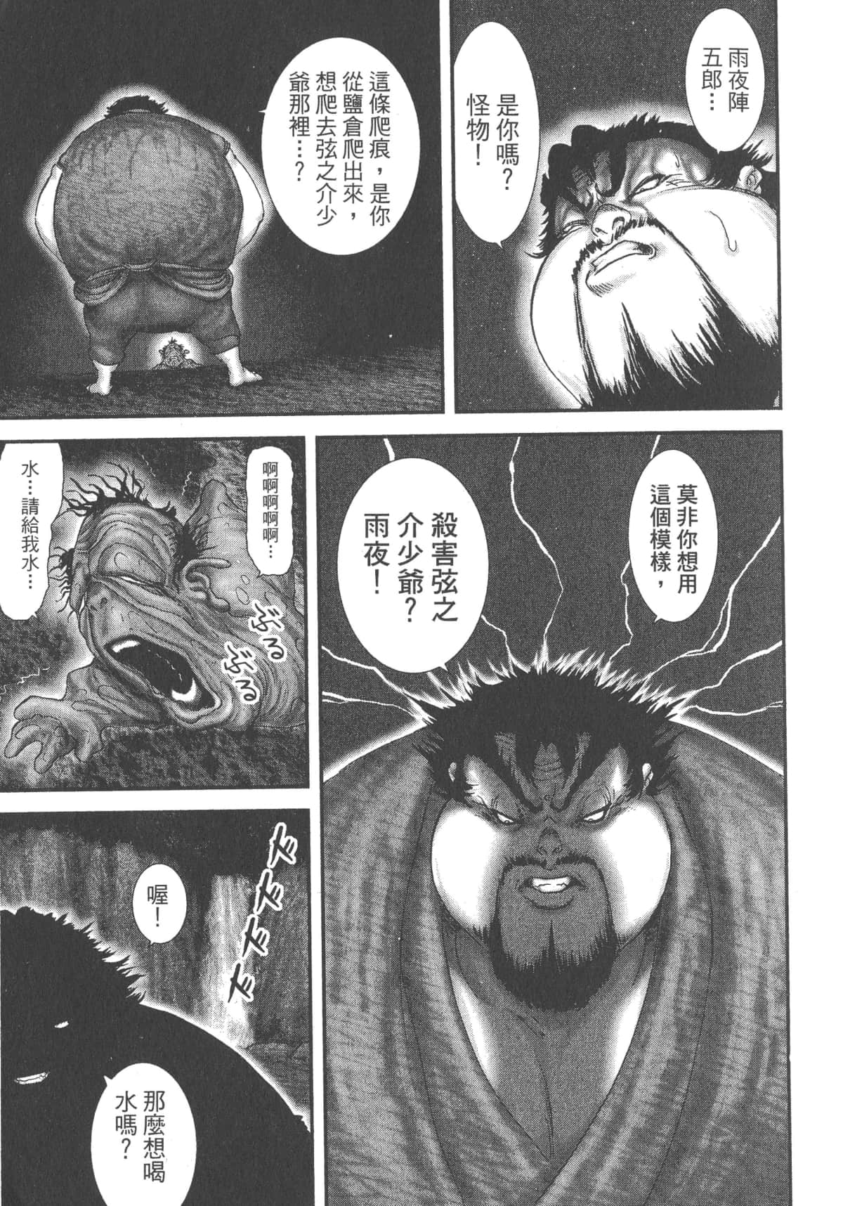 Page 192