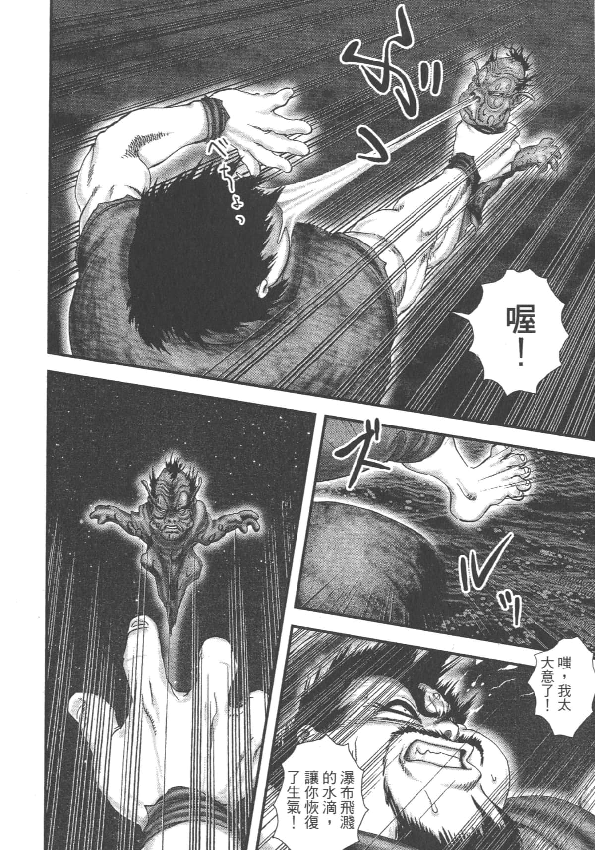 Page 195