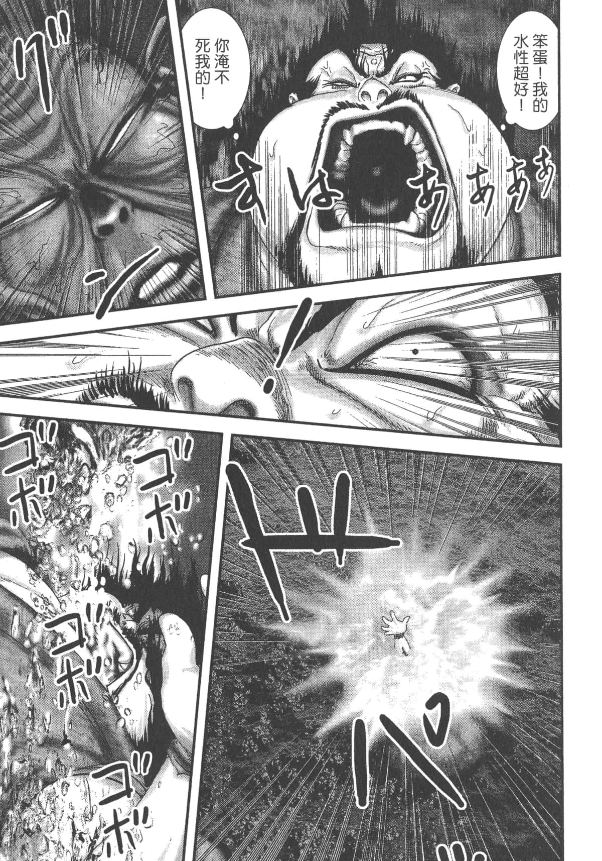 Page 196