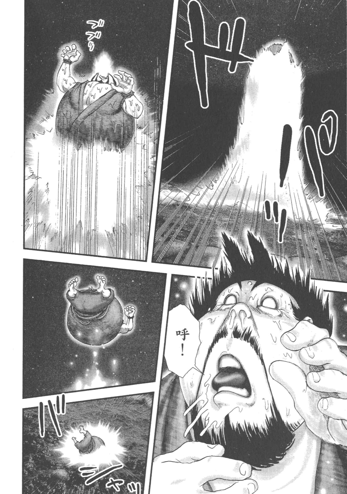 Page 197