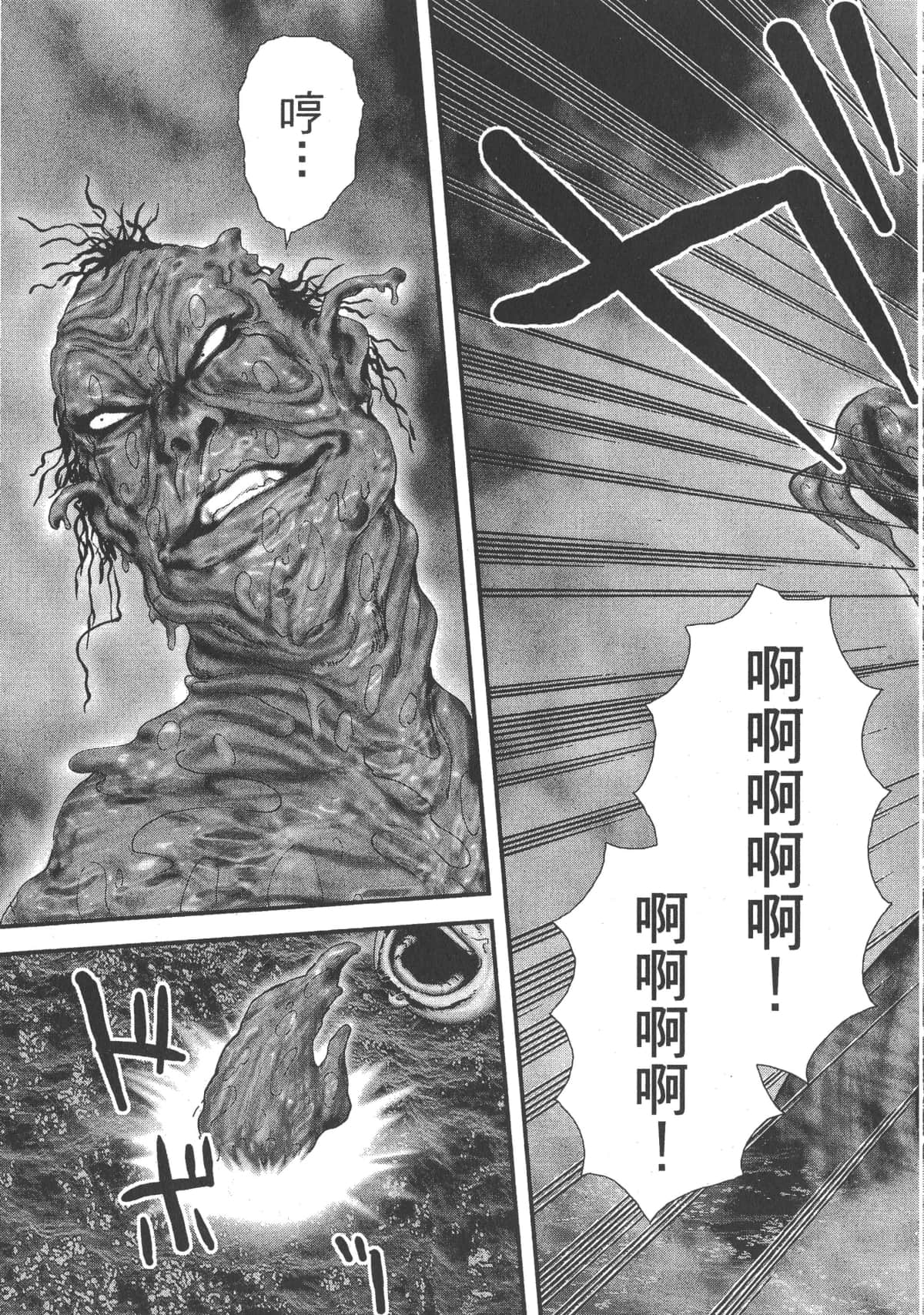 Page 200