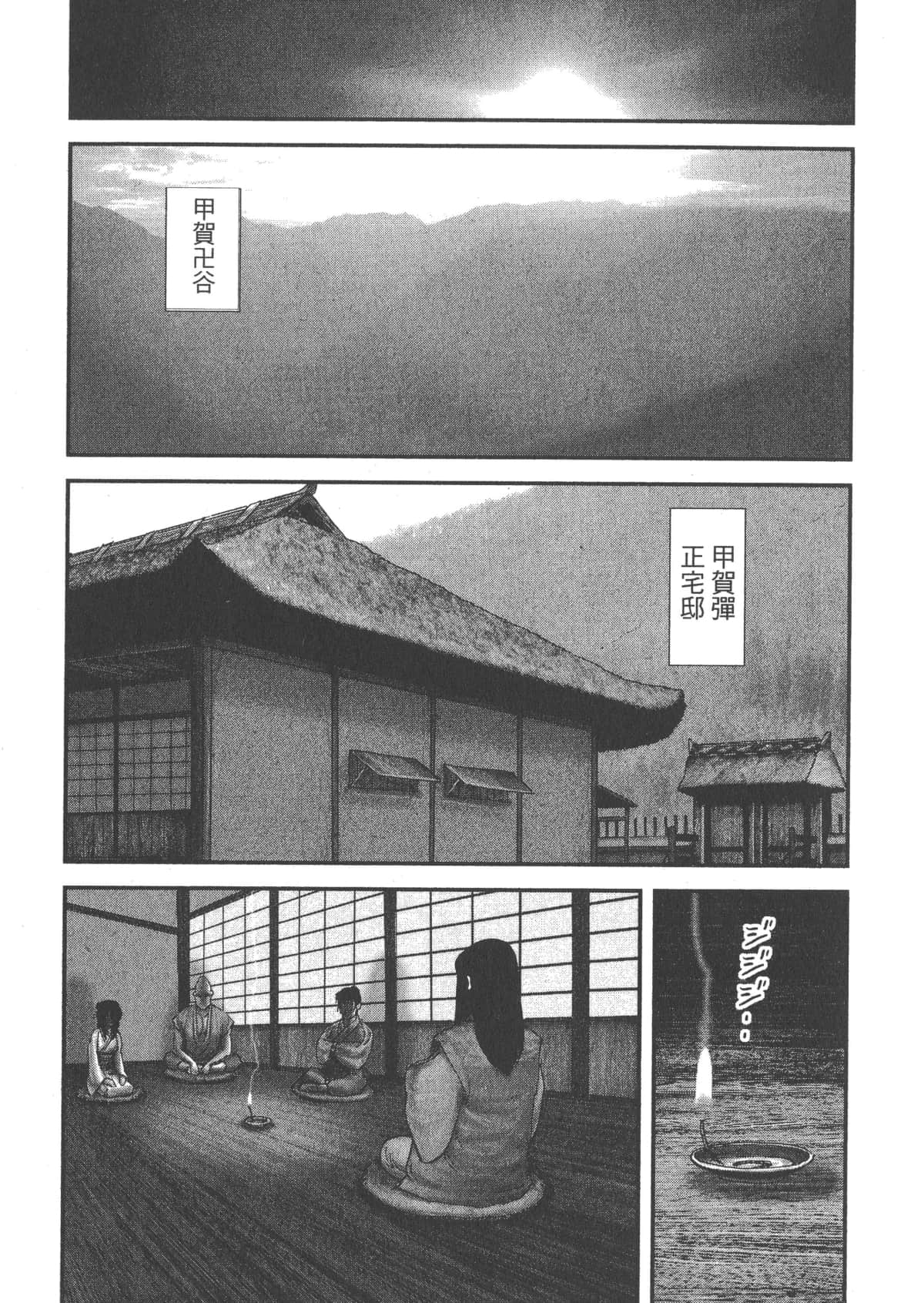 Page 202