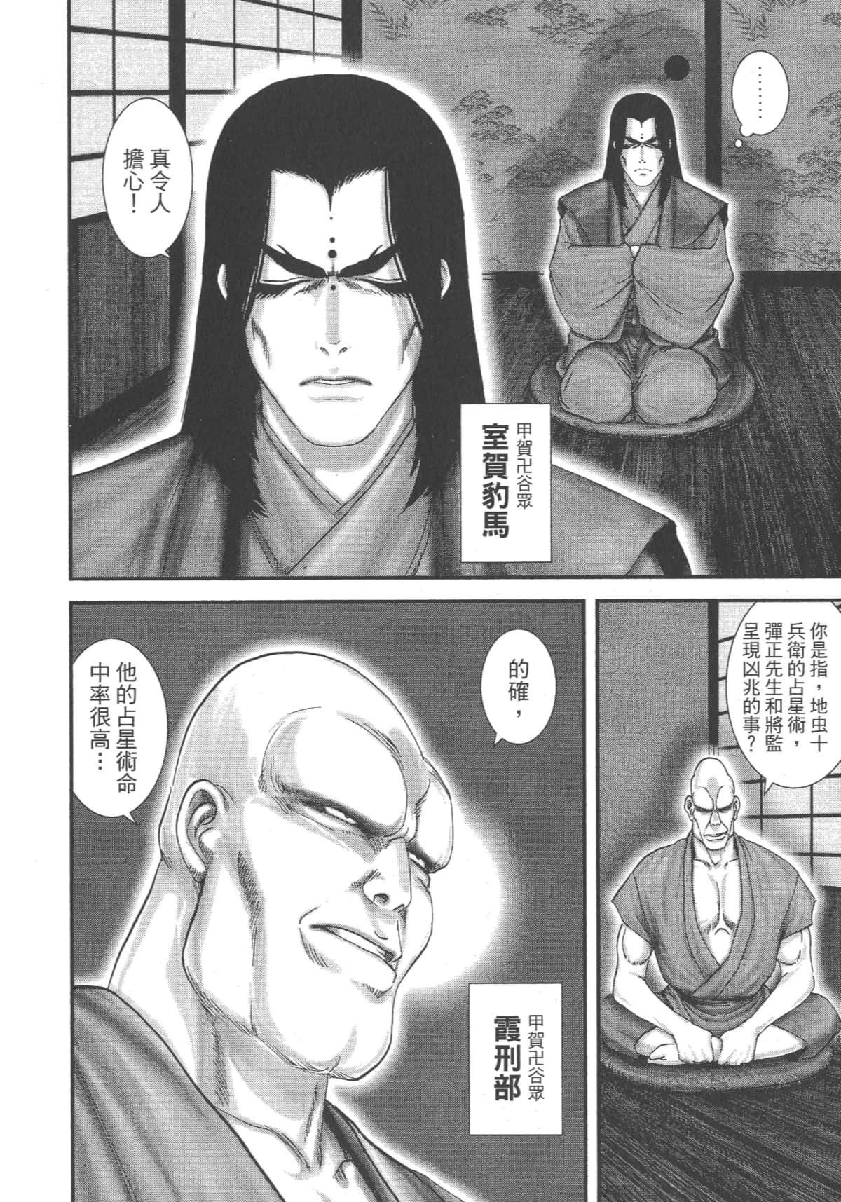 Page 203