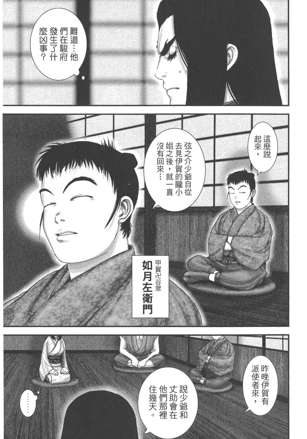 Page 204