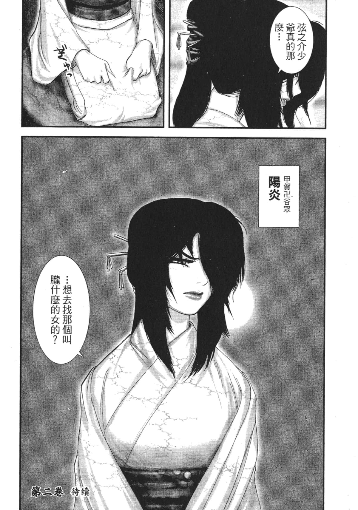 Page 205