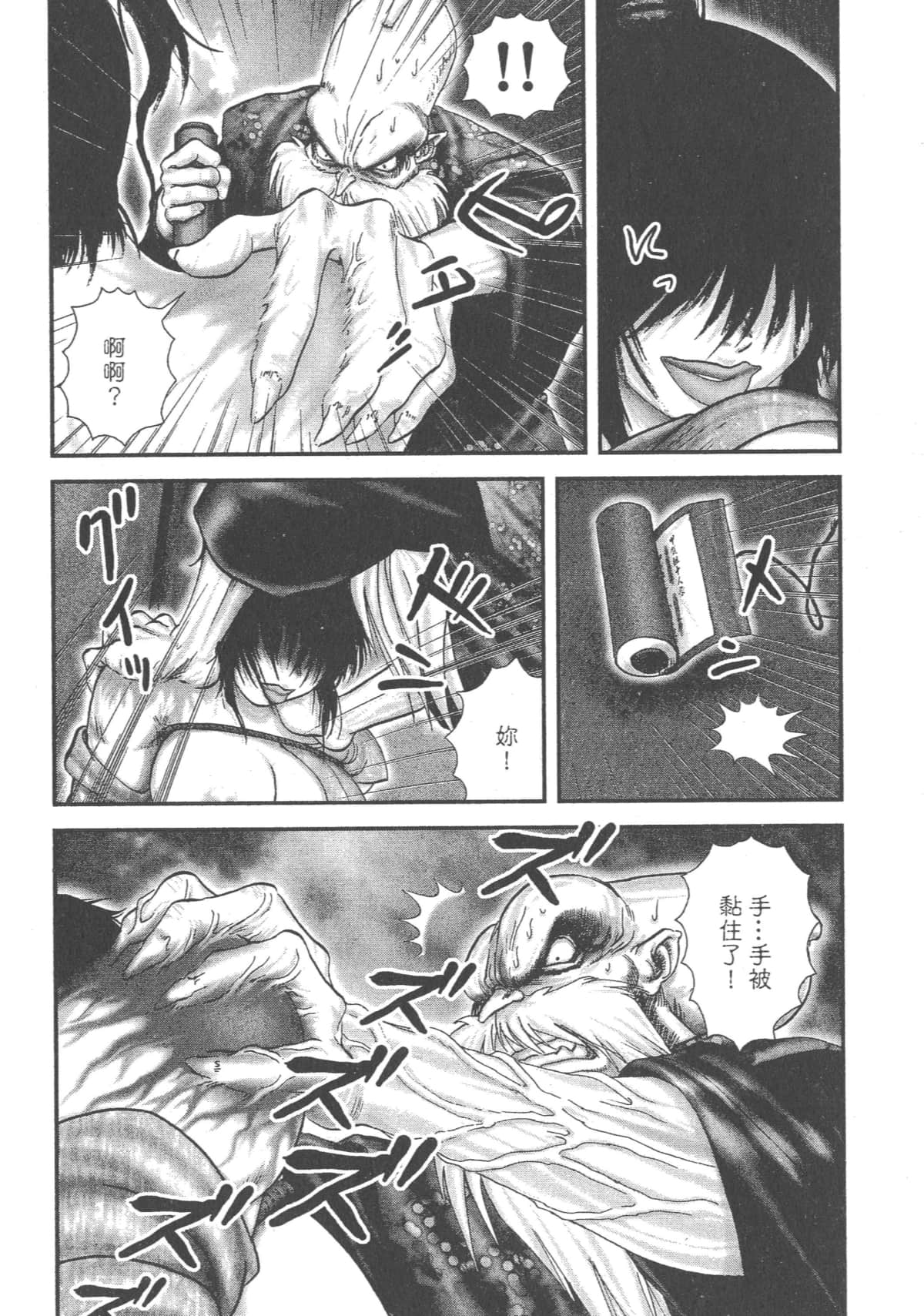 Page 104
