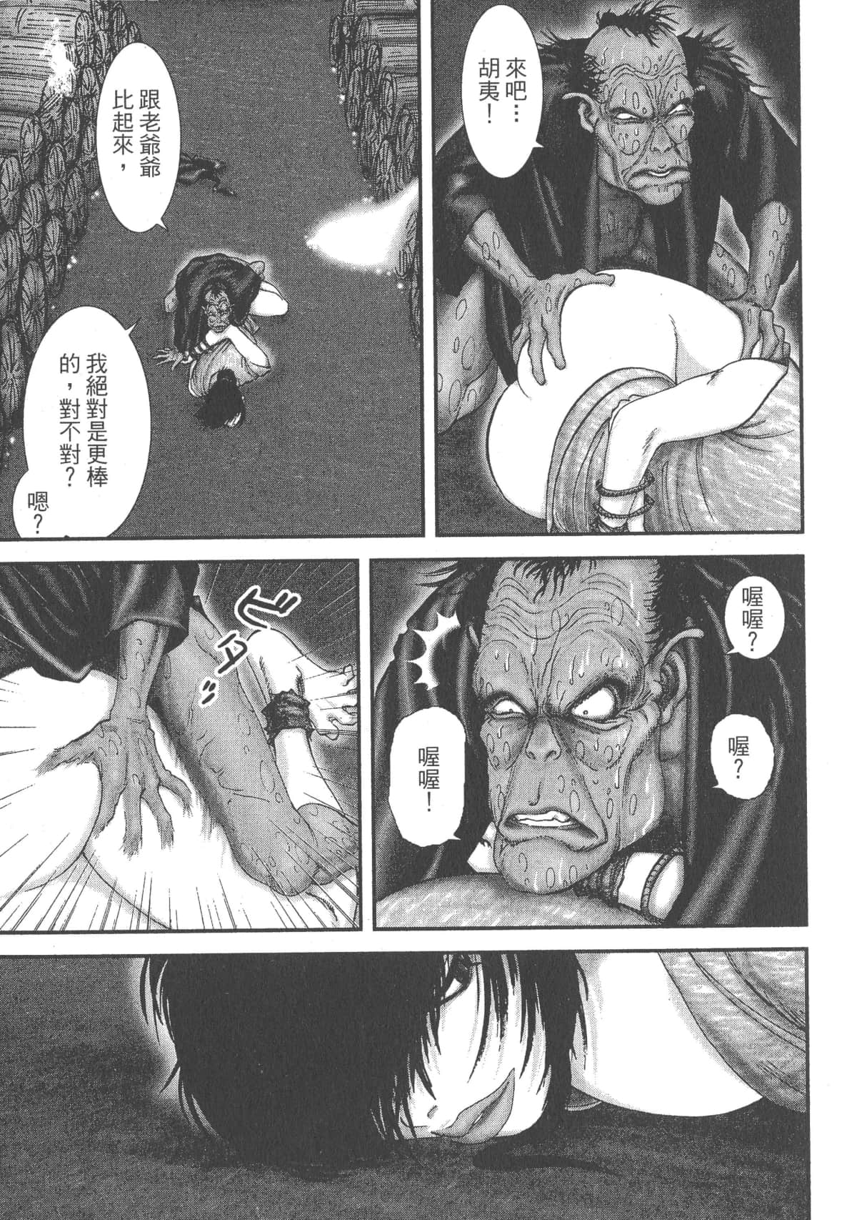 Page 125
