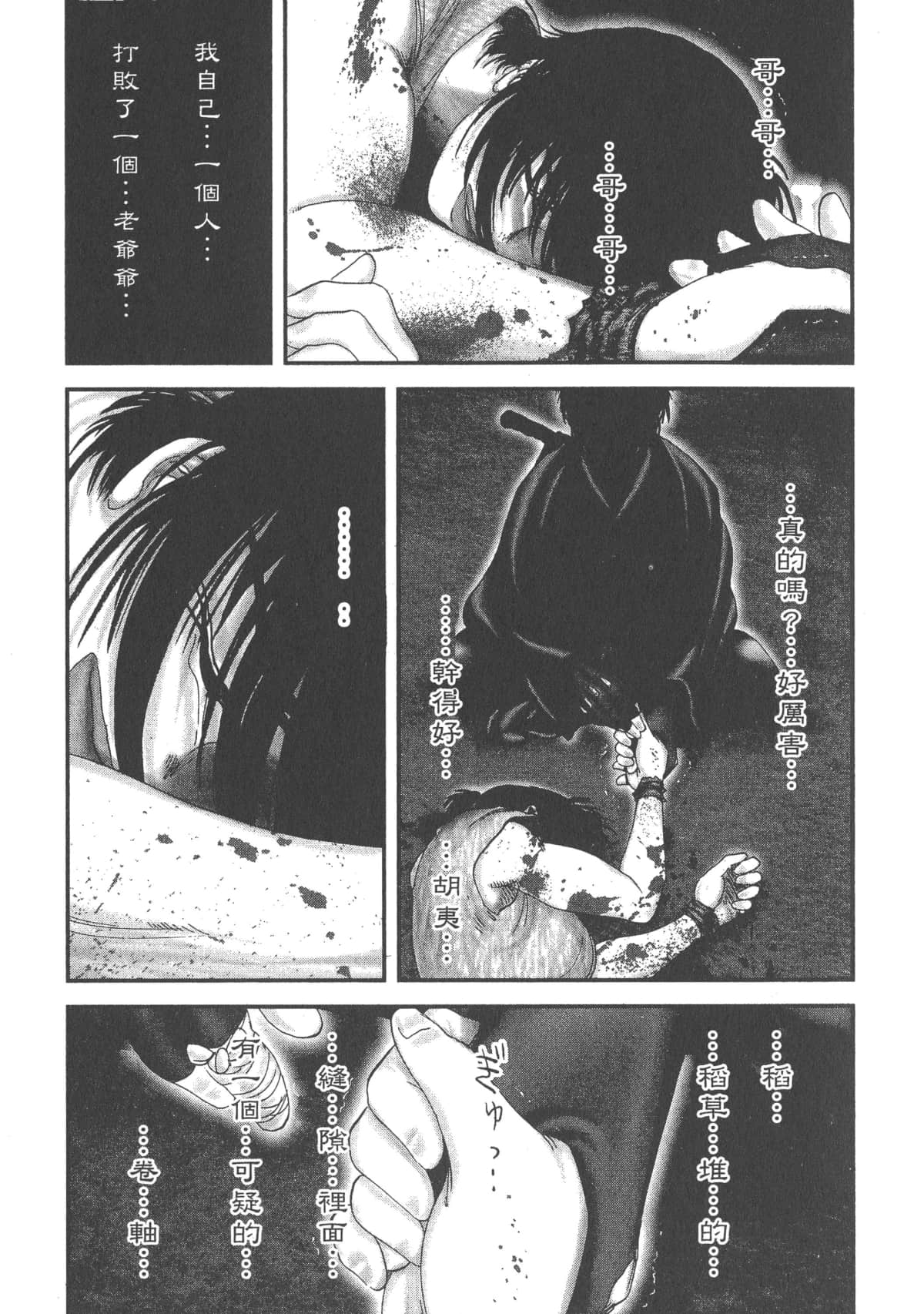 Page 147
