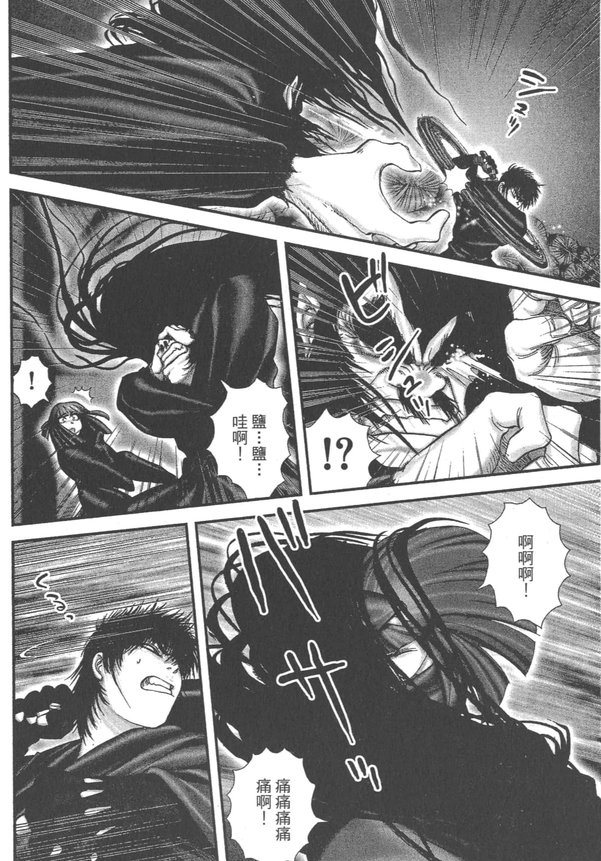 Page 160